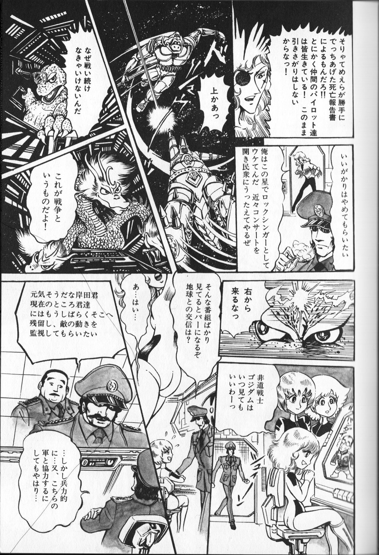 Page 93