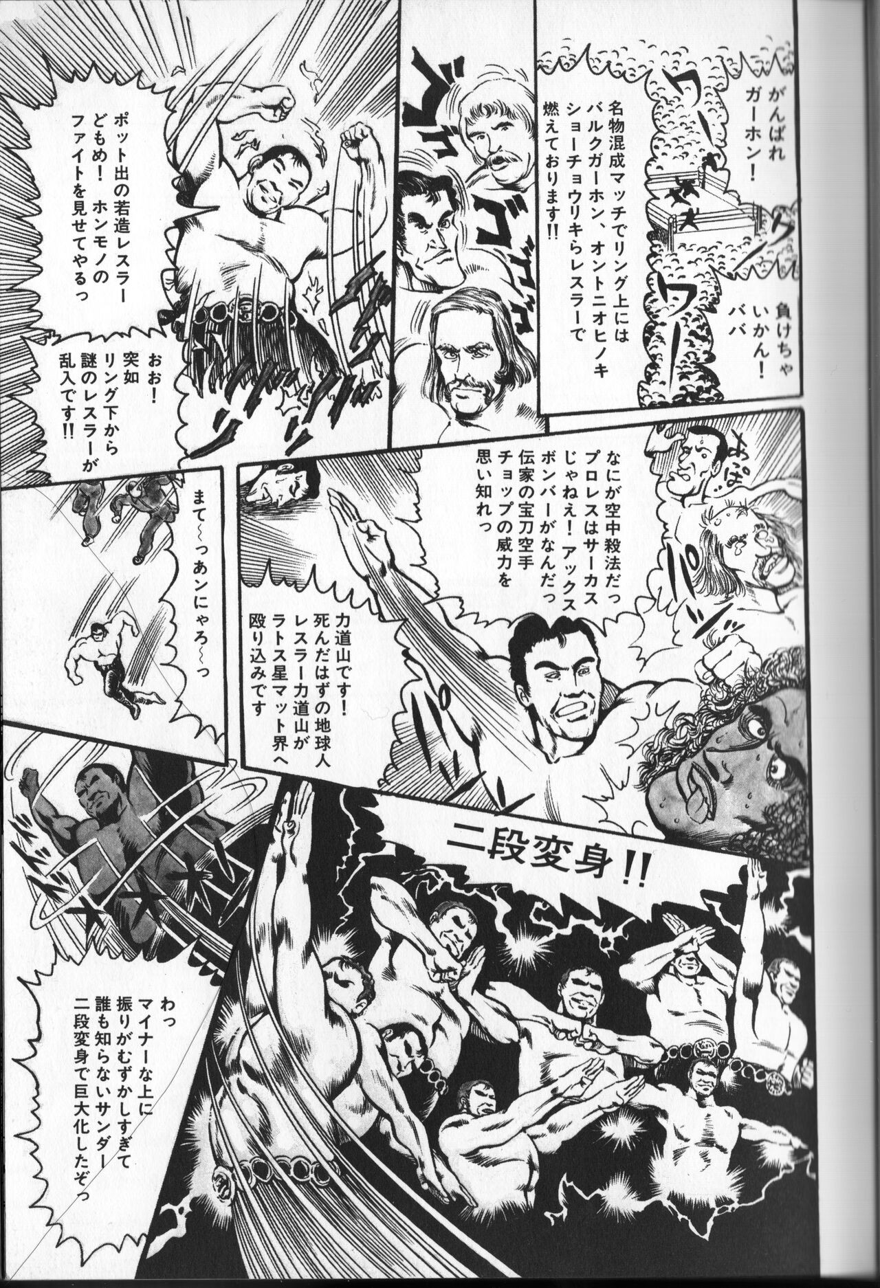 Page 95