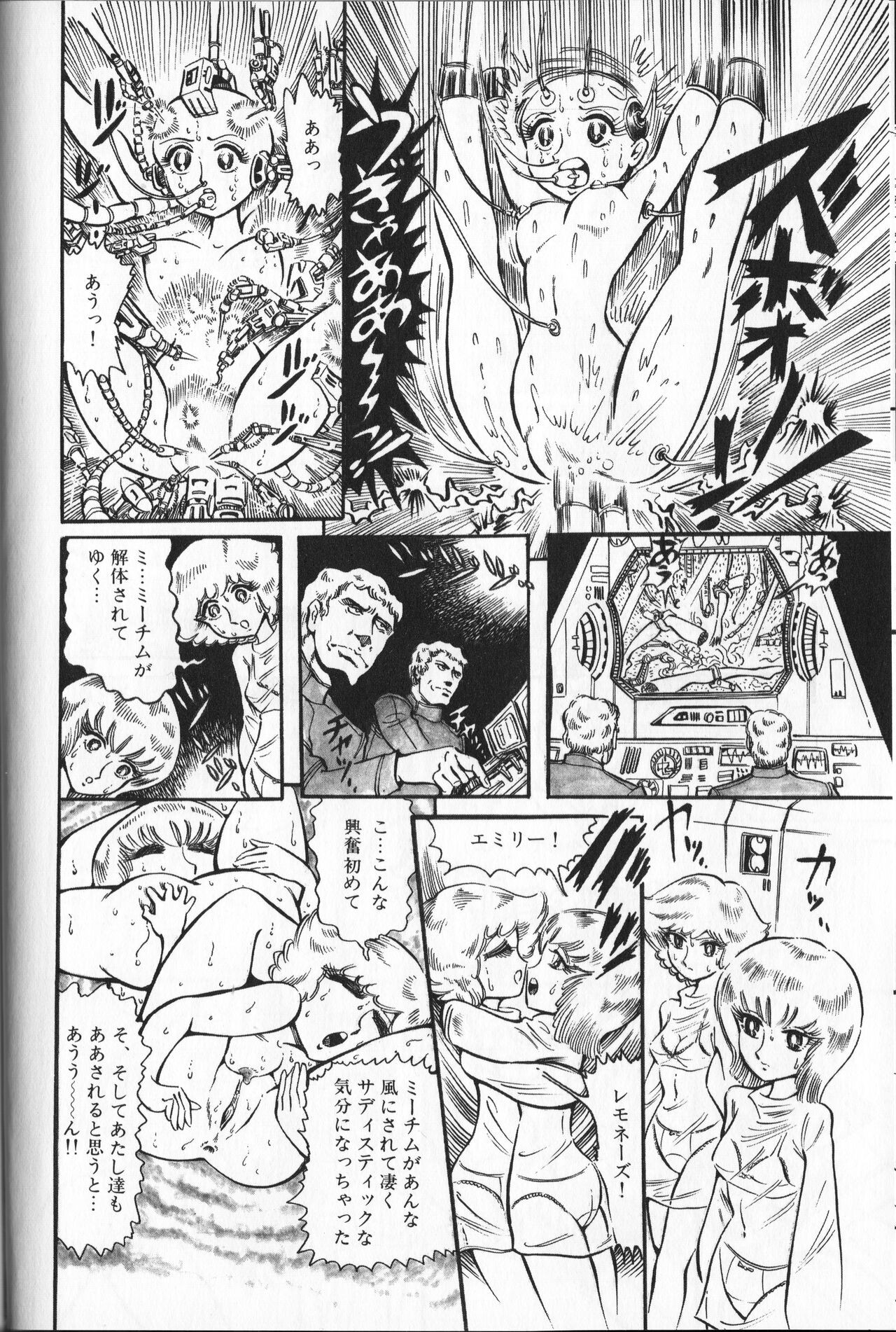 Page 100