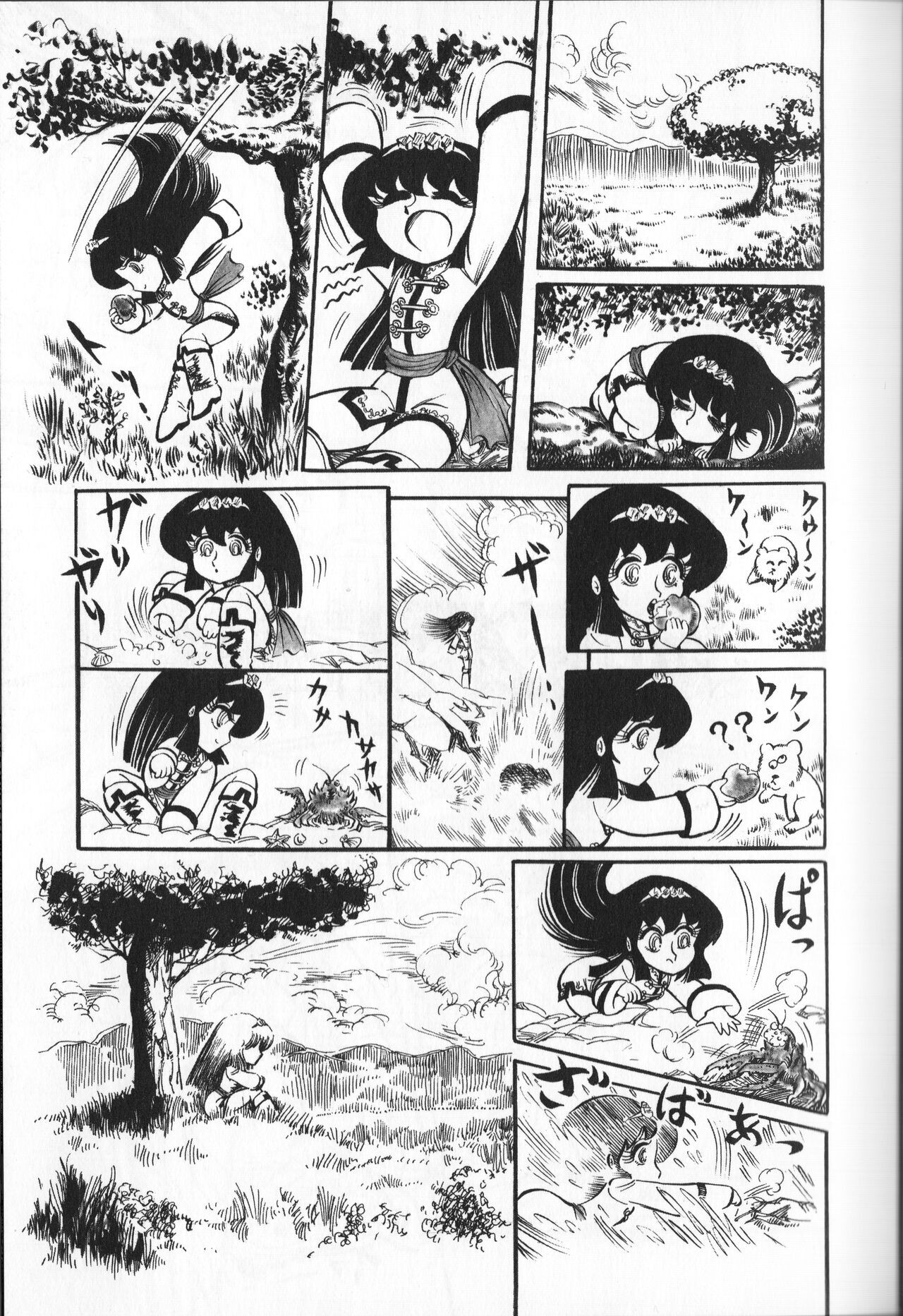 Page 101