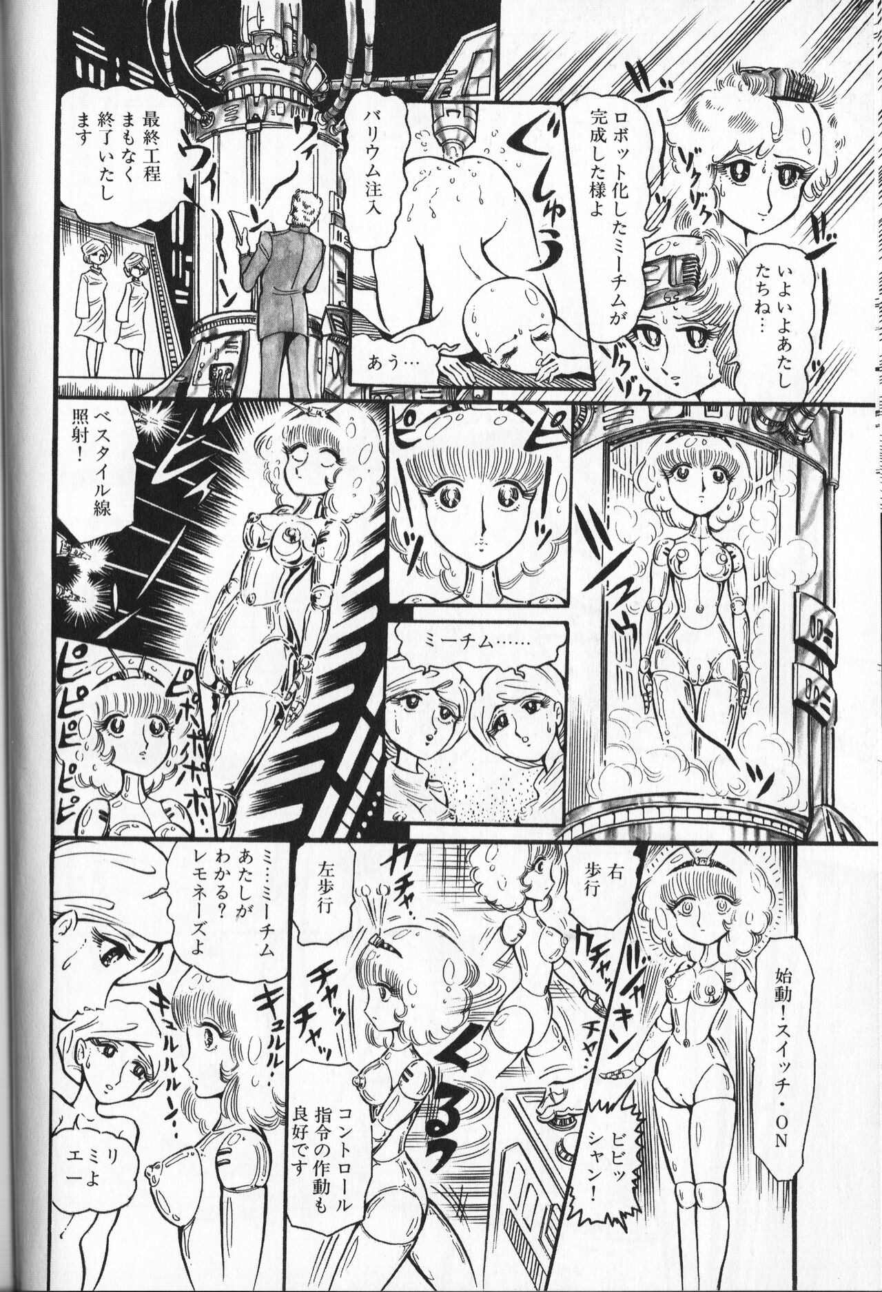 Page 104