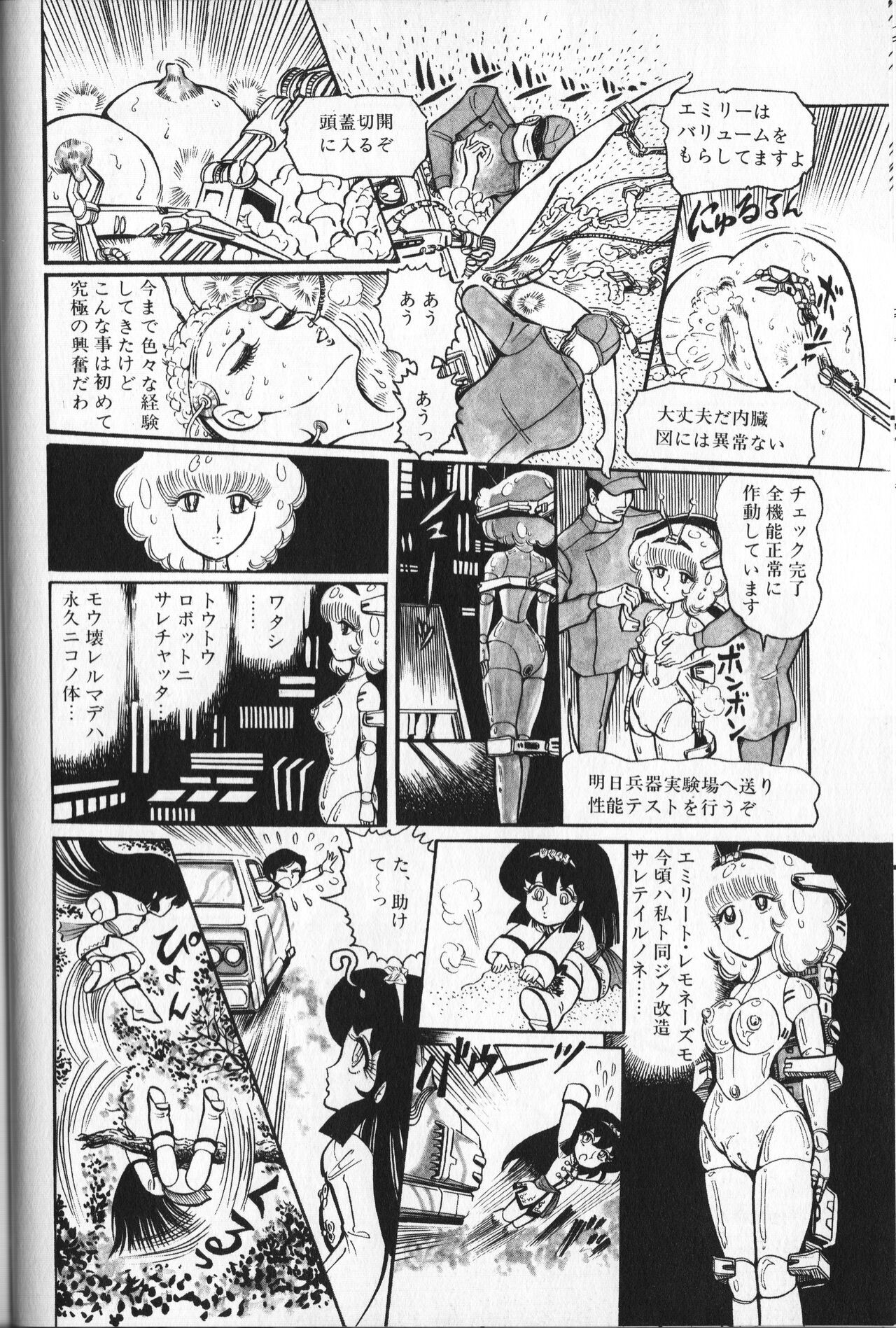Page 106