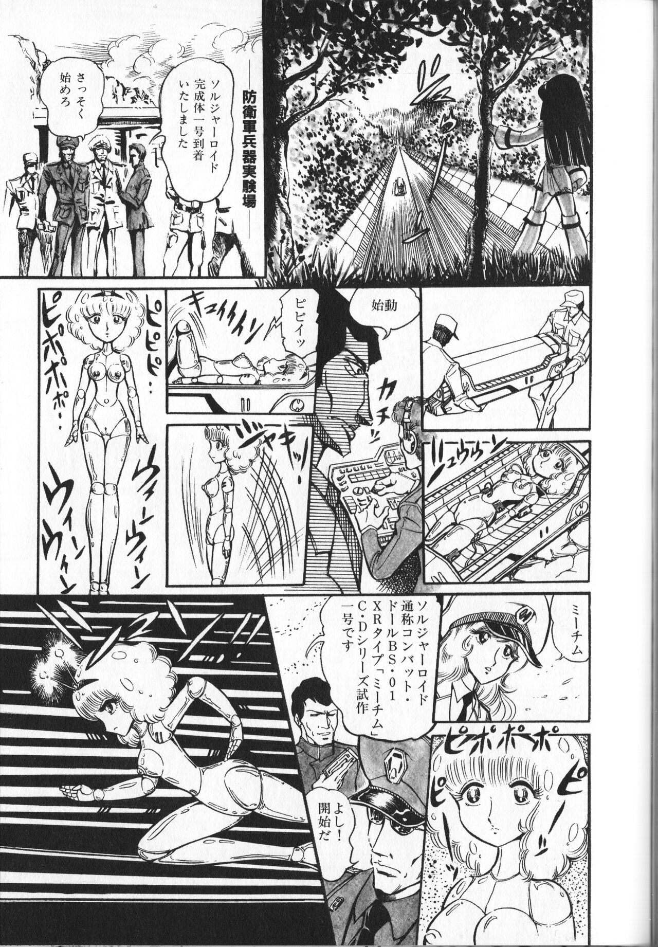 Page 107