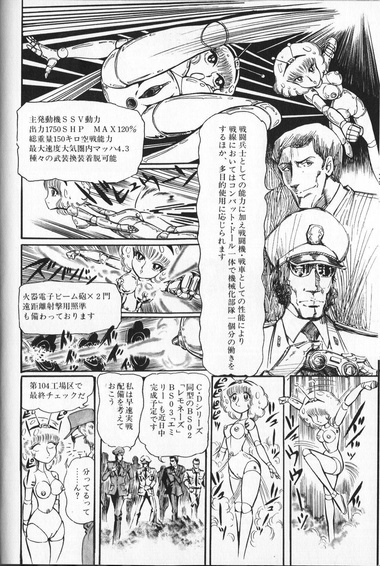 Page 108