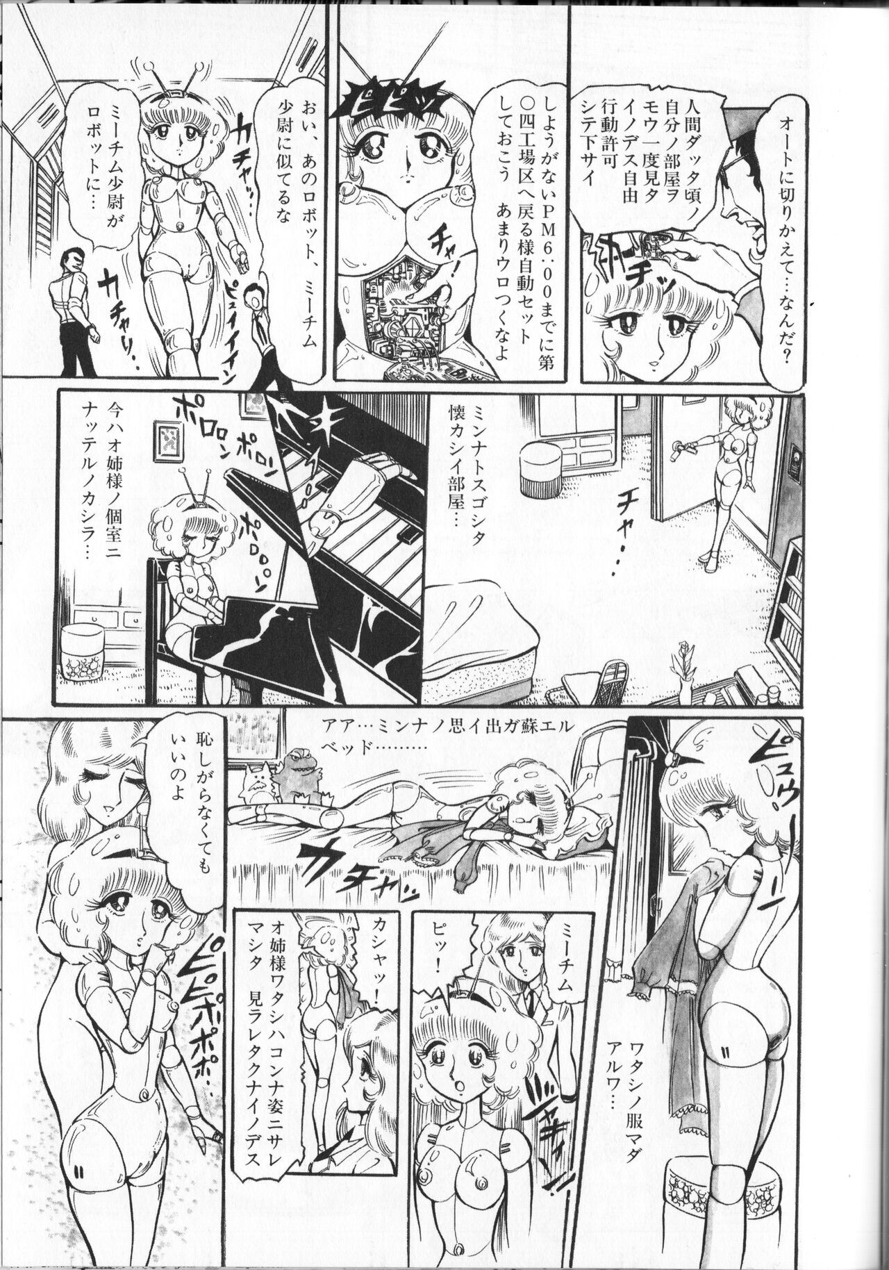 Page 109