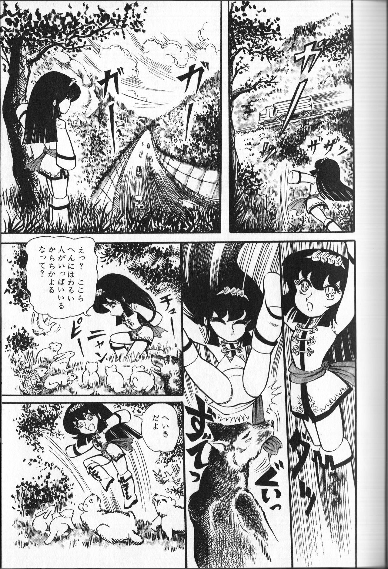 Page 111