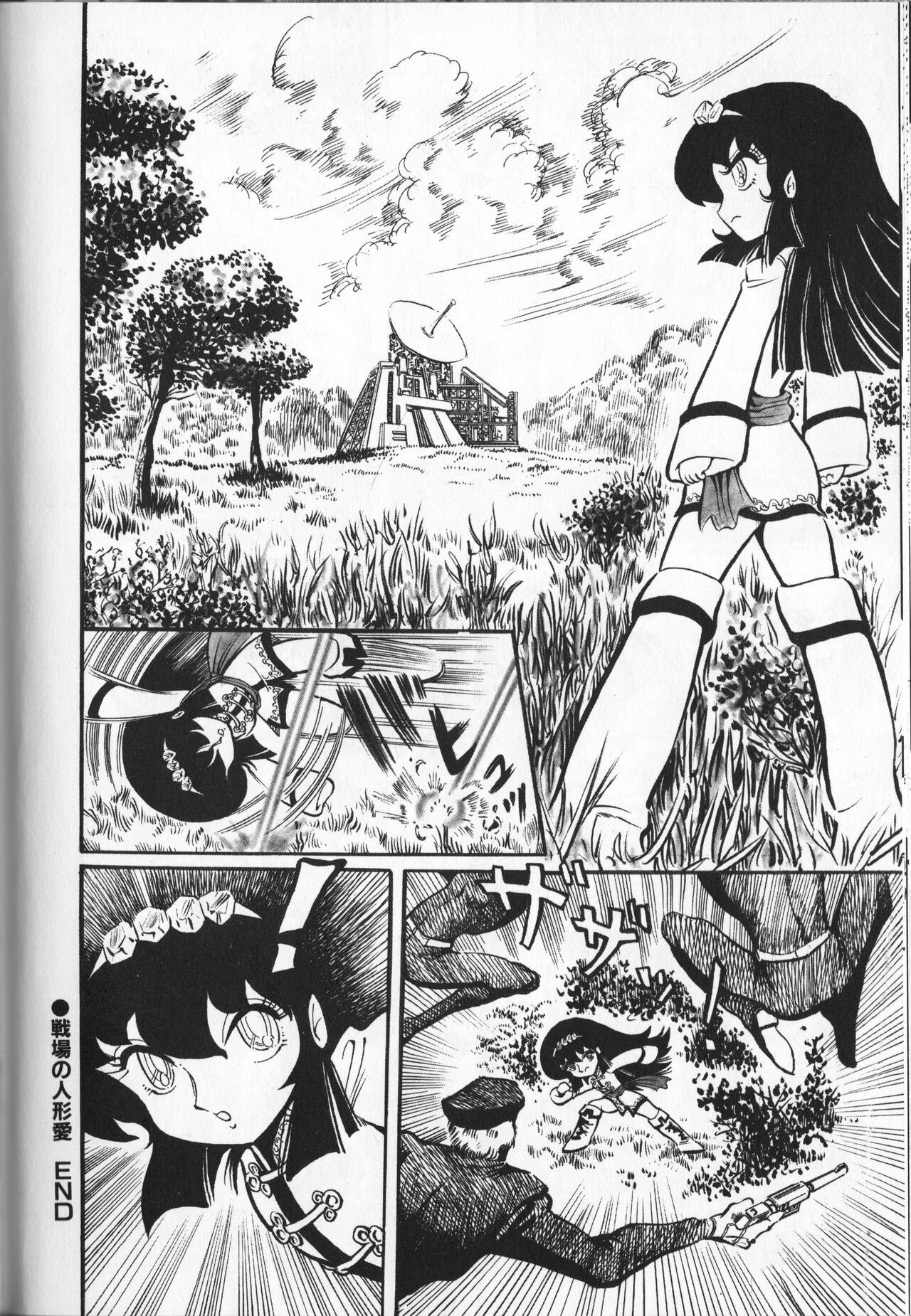 Page 112