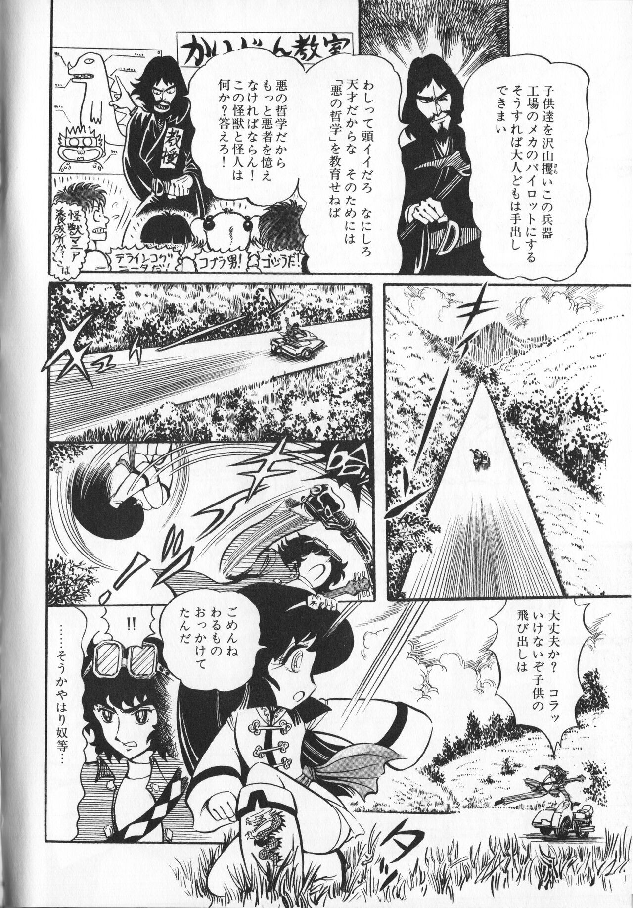 Page 116
