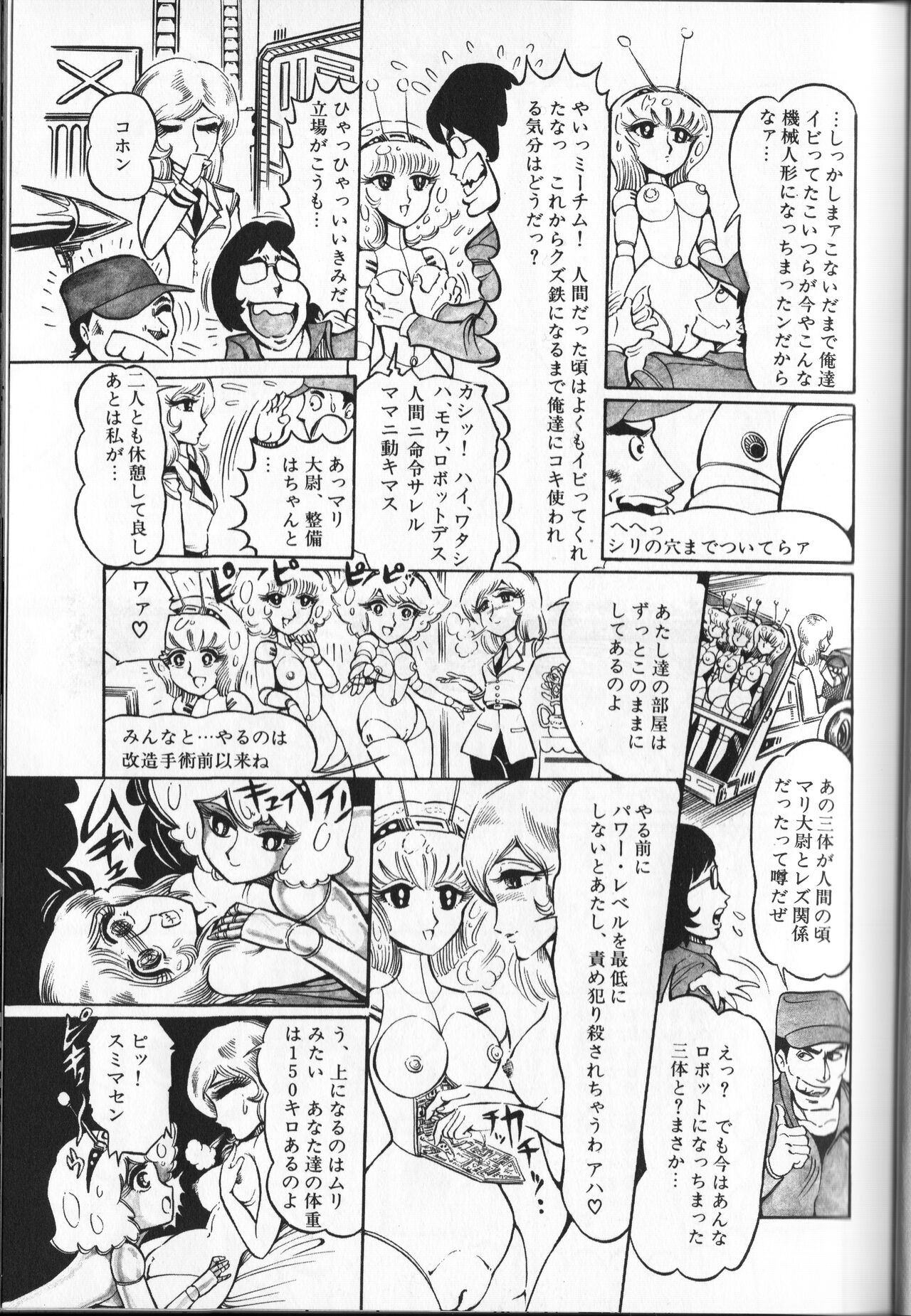 Page 117