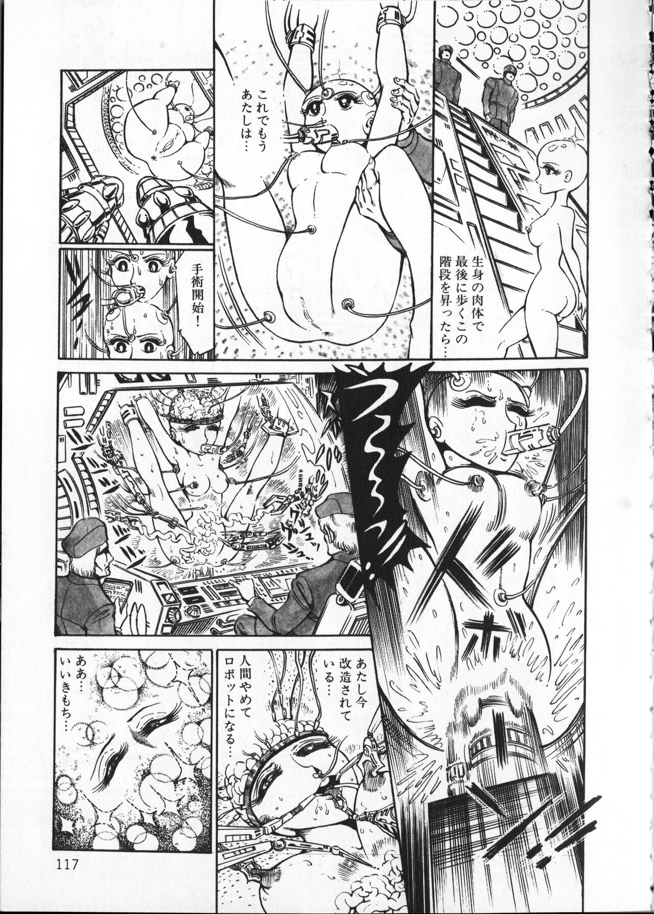Page 121