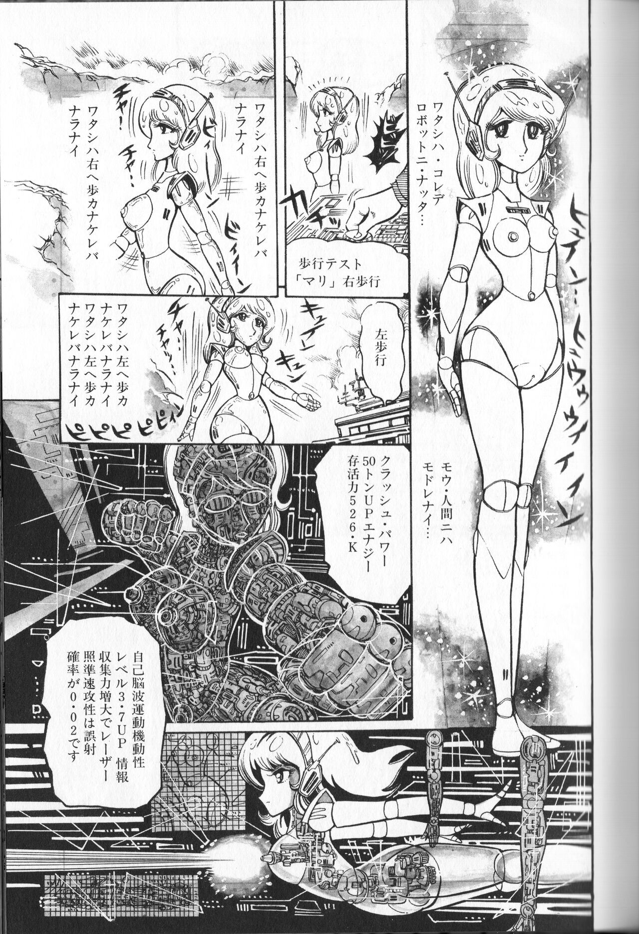 Page 123
