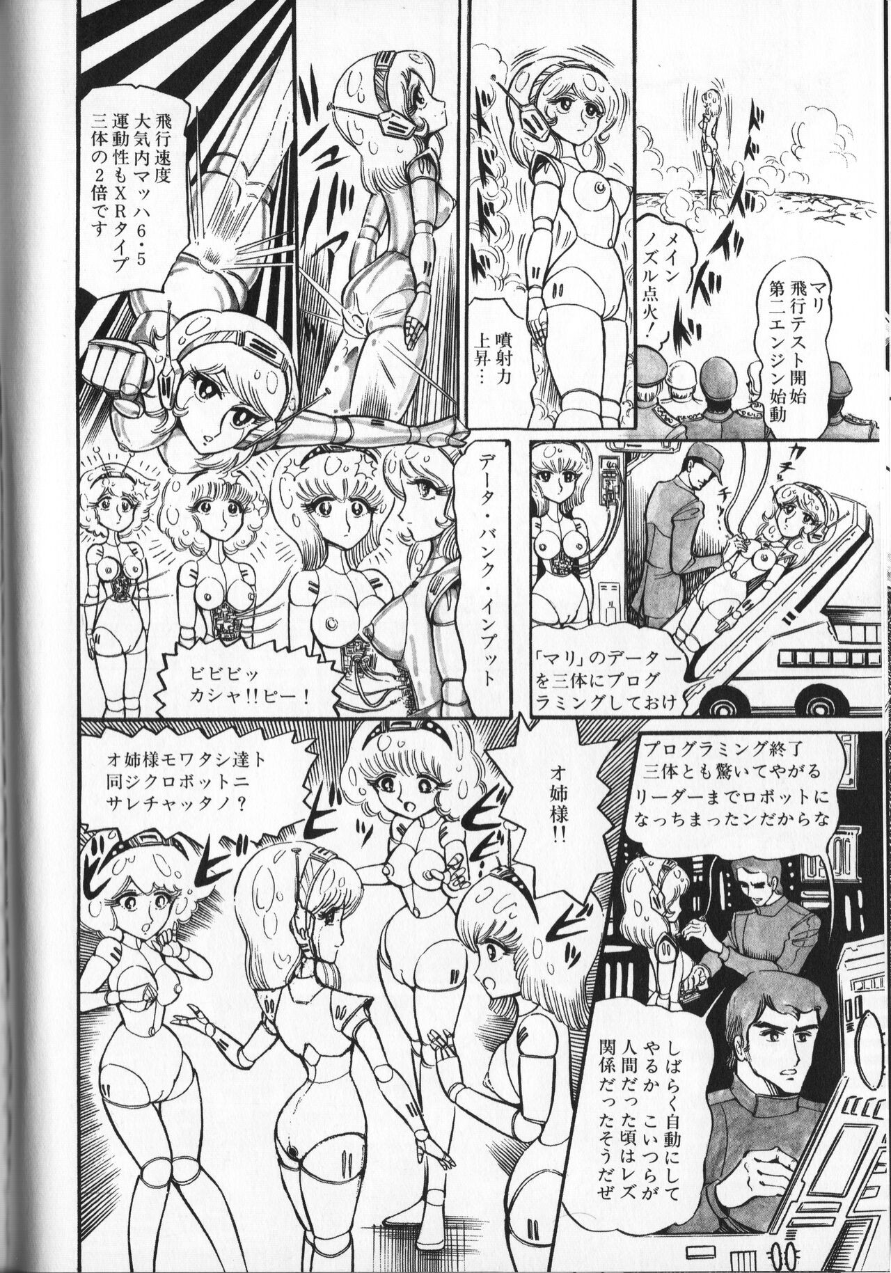 Page 124