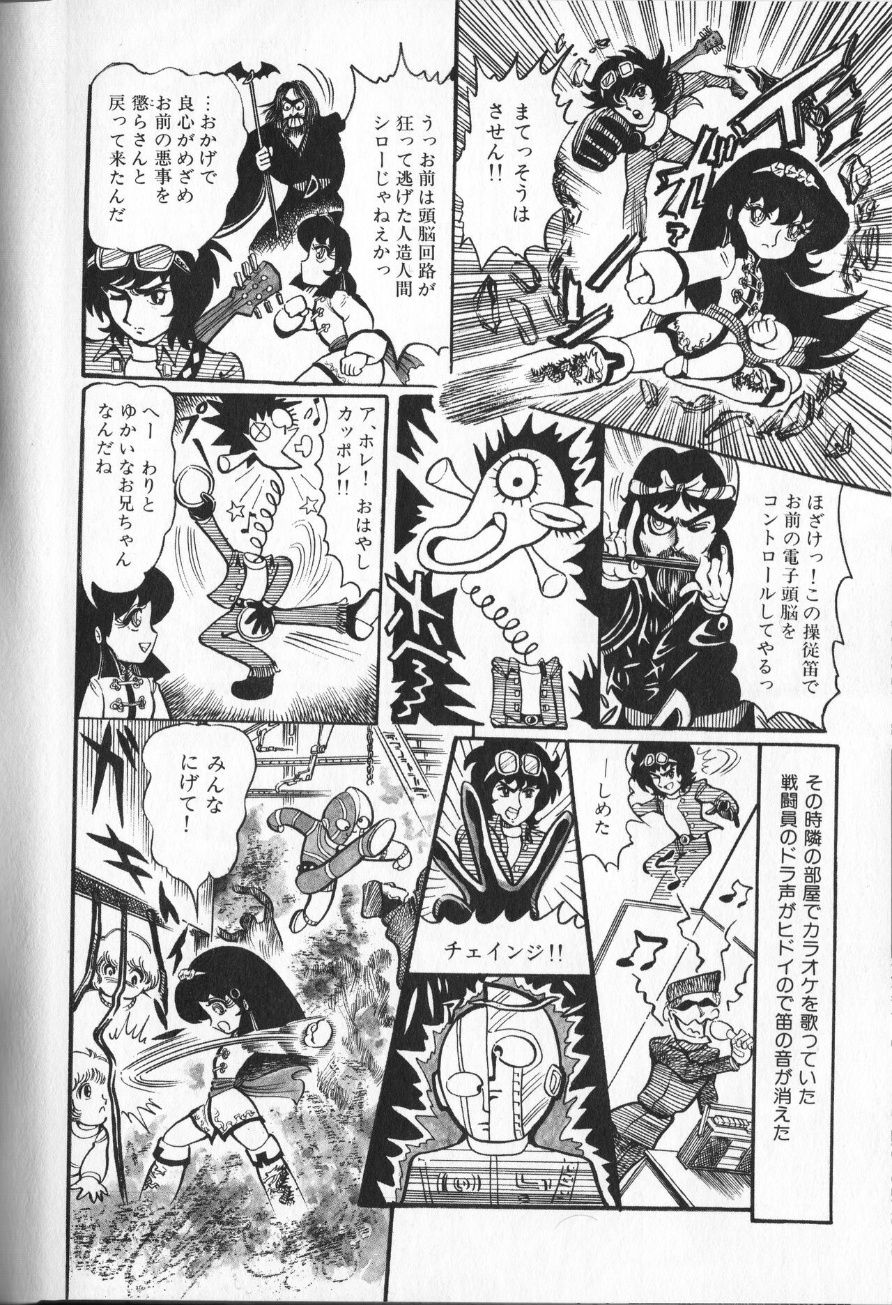 Page 126