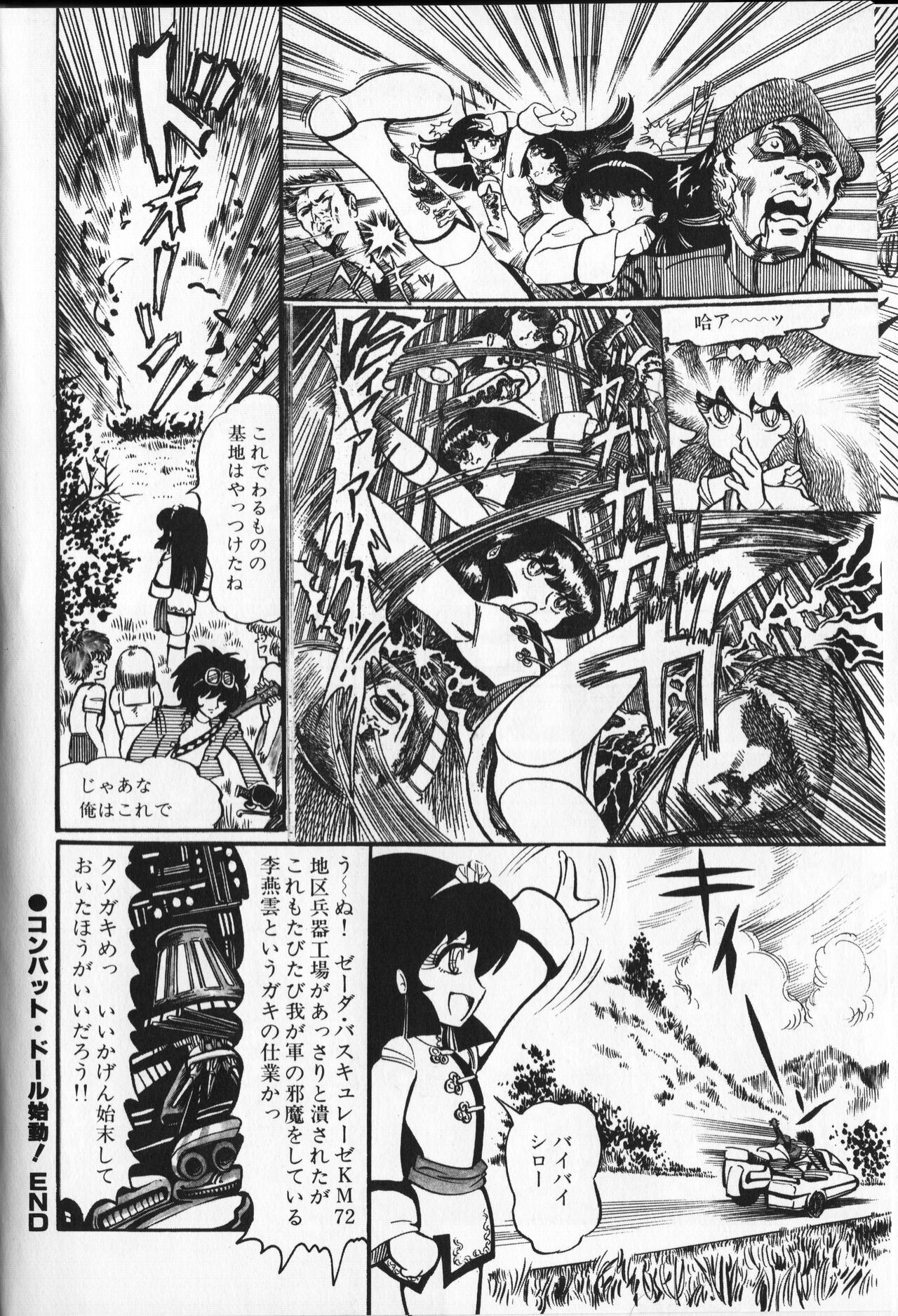 Page 128