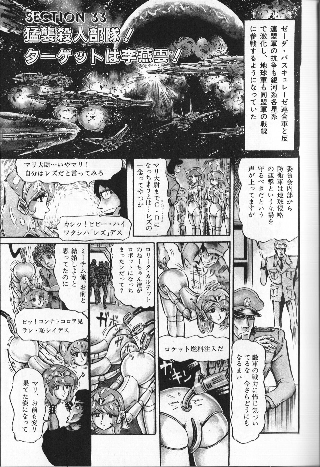 Page 129