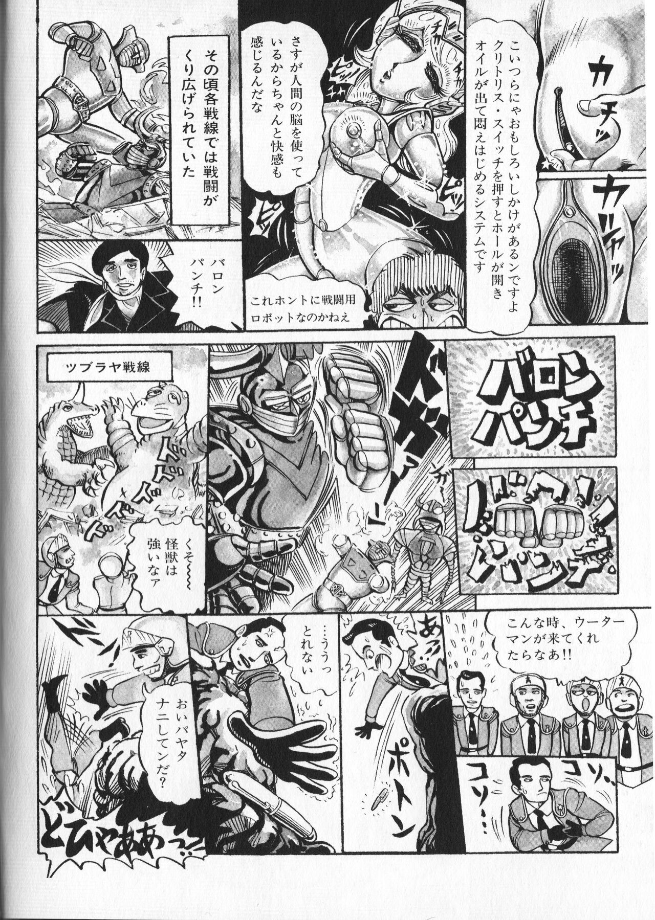Page 130
