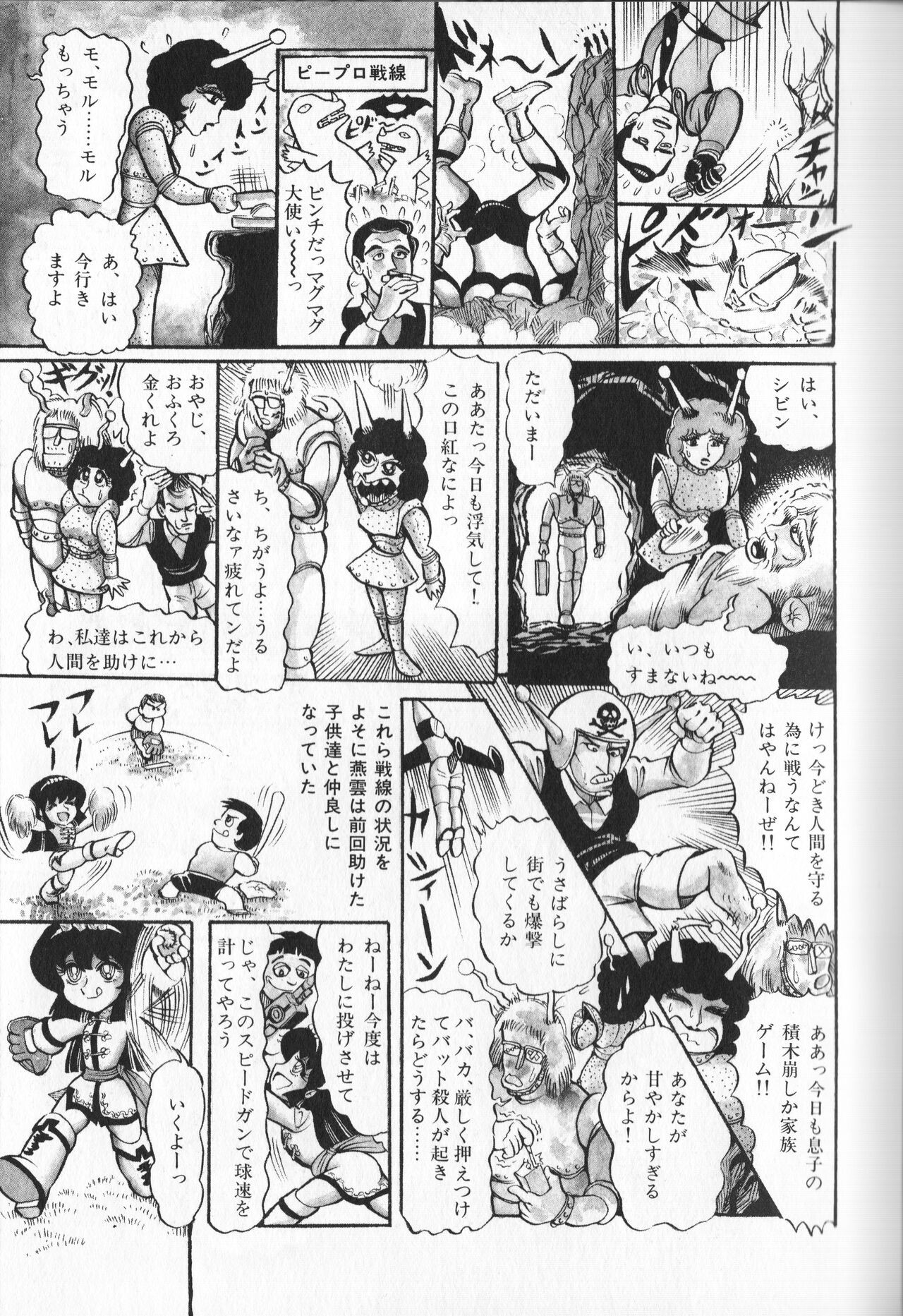 Page 131