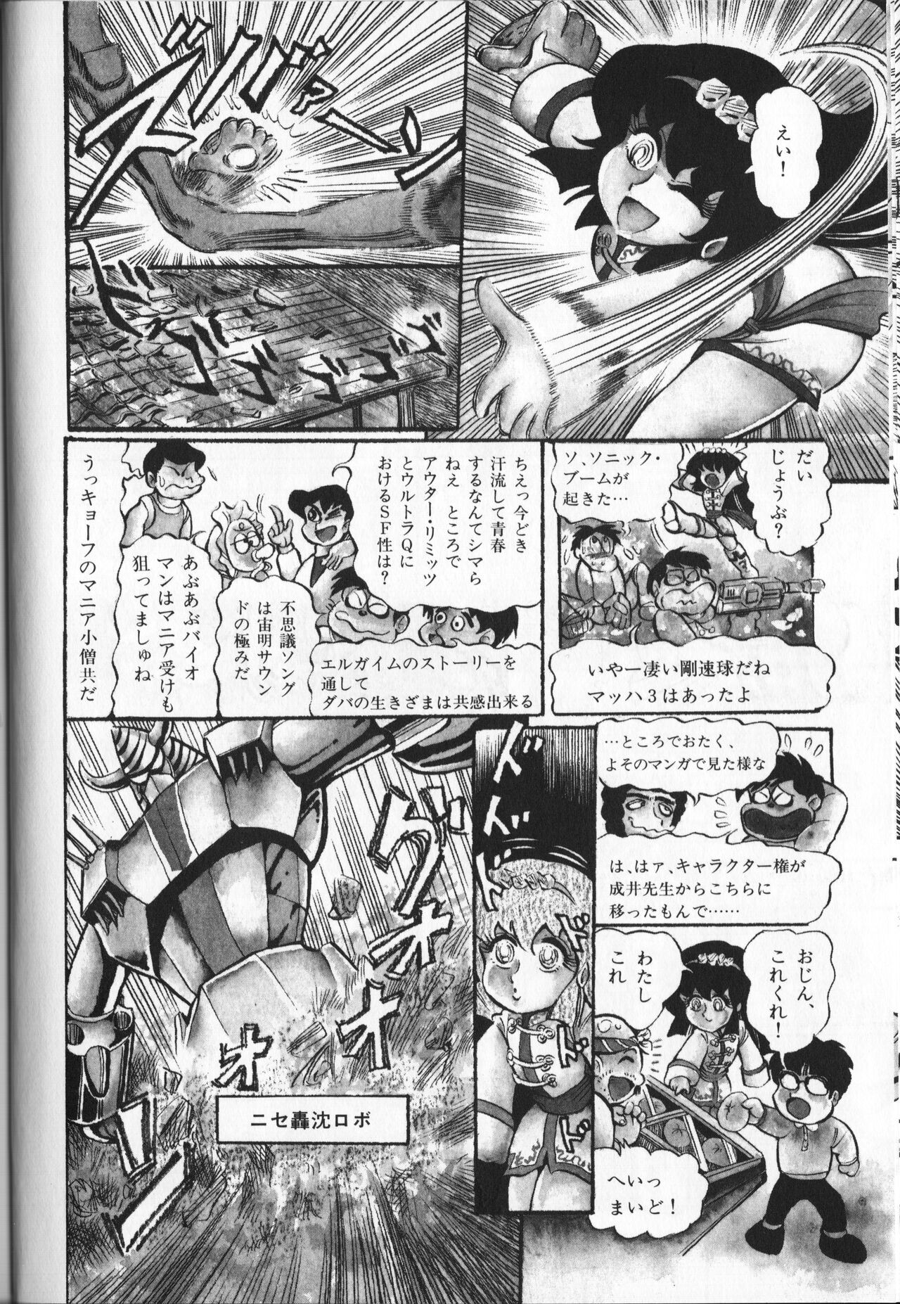 Page 132