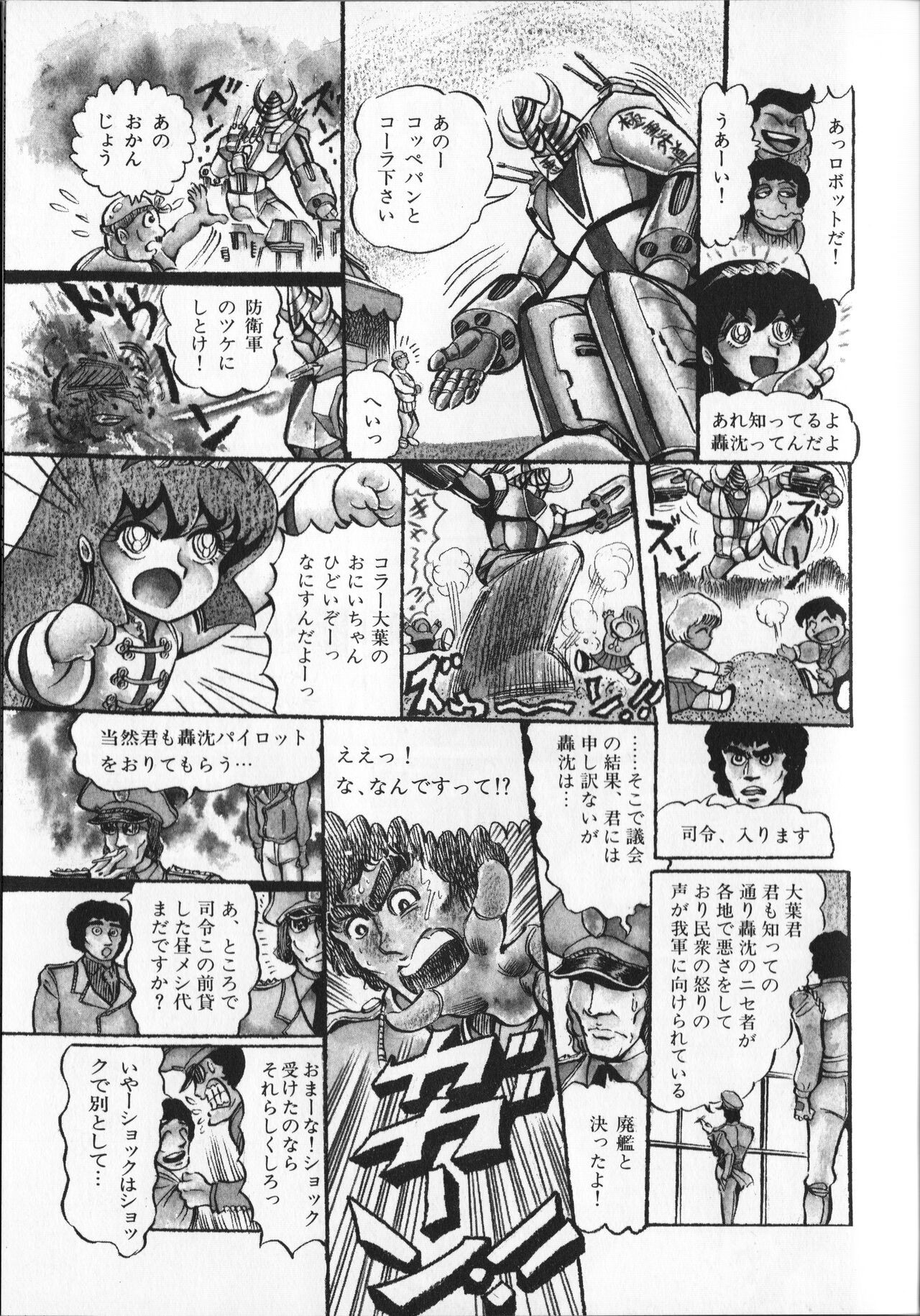 Page 133