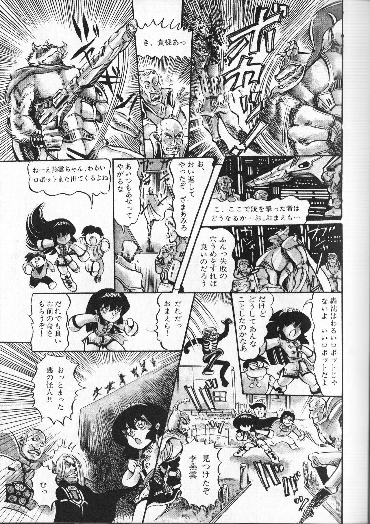 Page 135