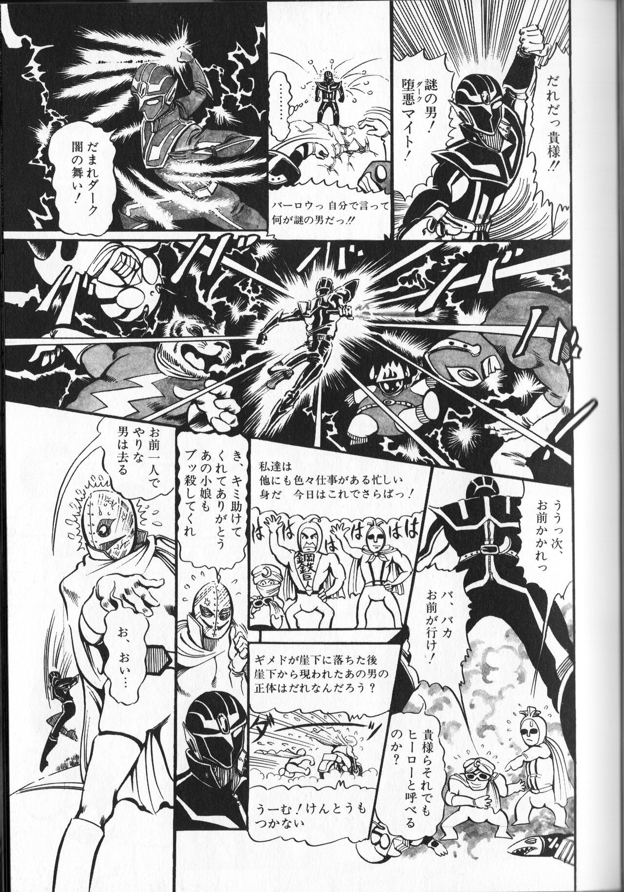 Page 139