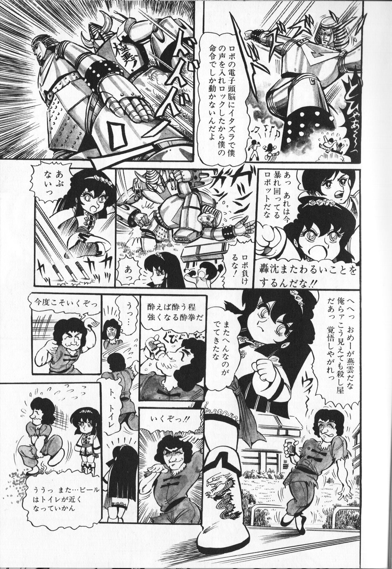 Page 141