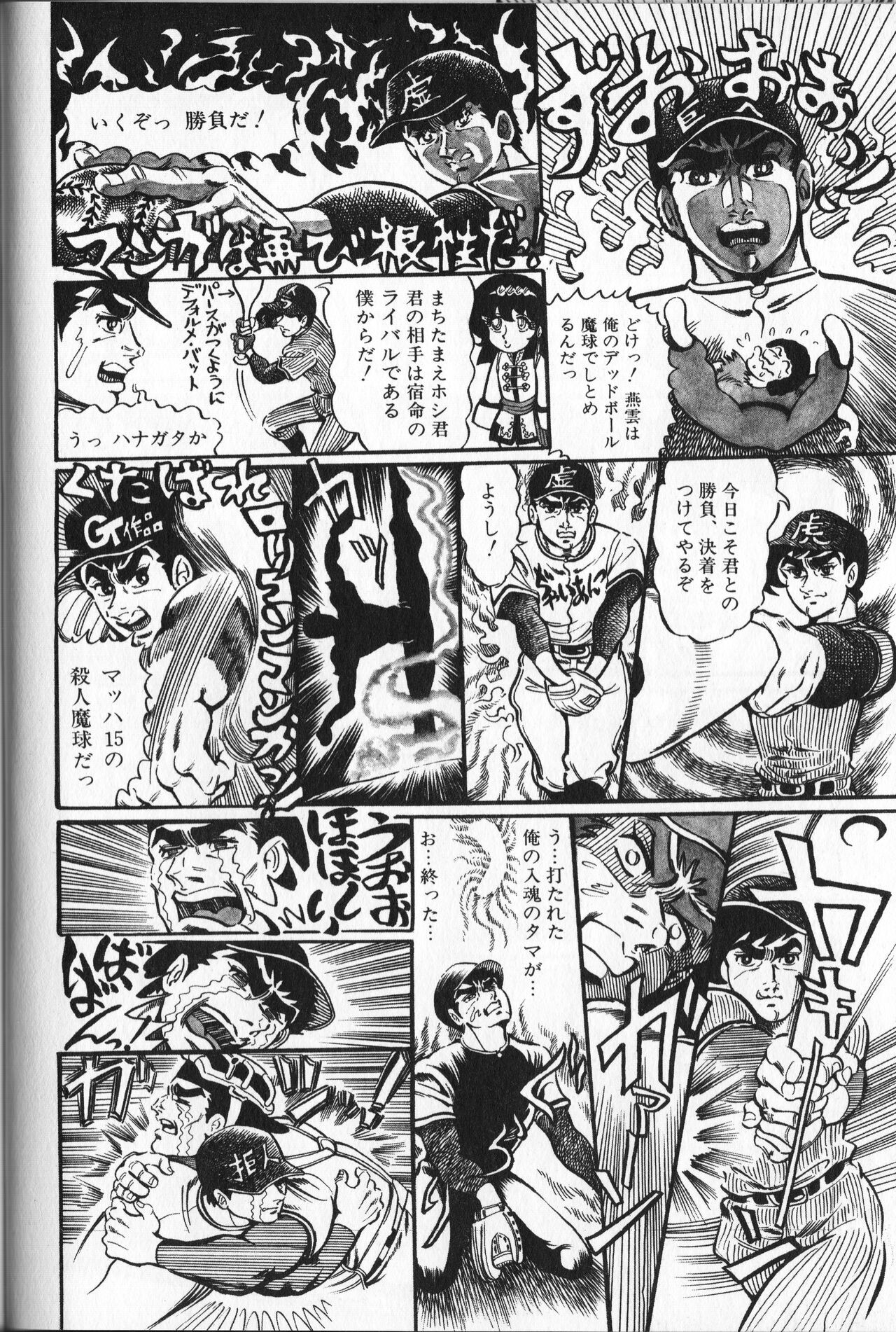 Page 142