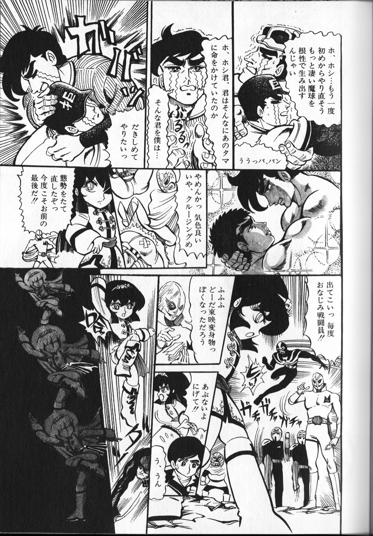 Page 143