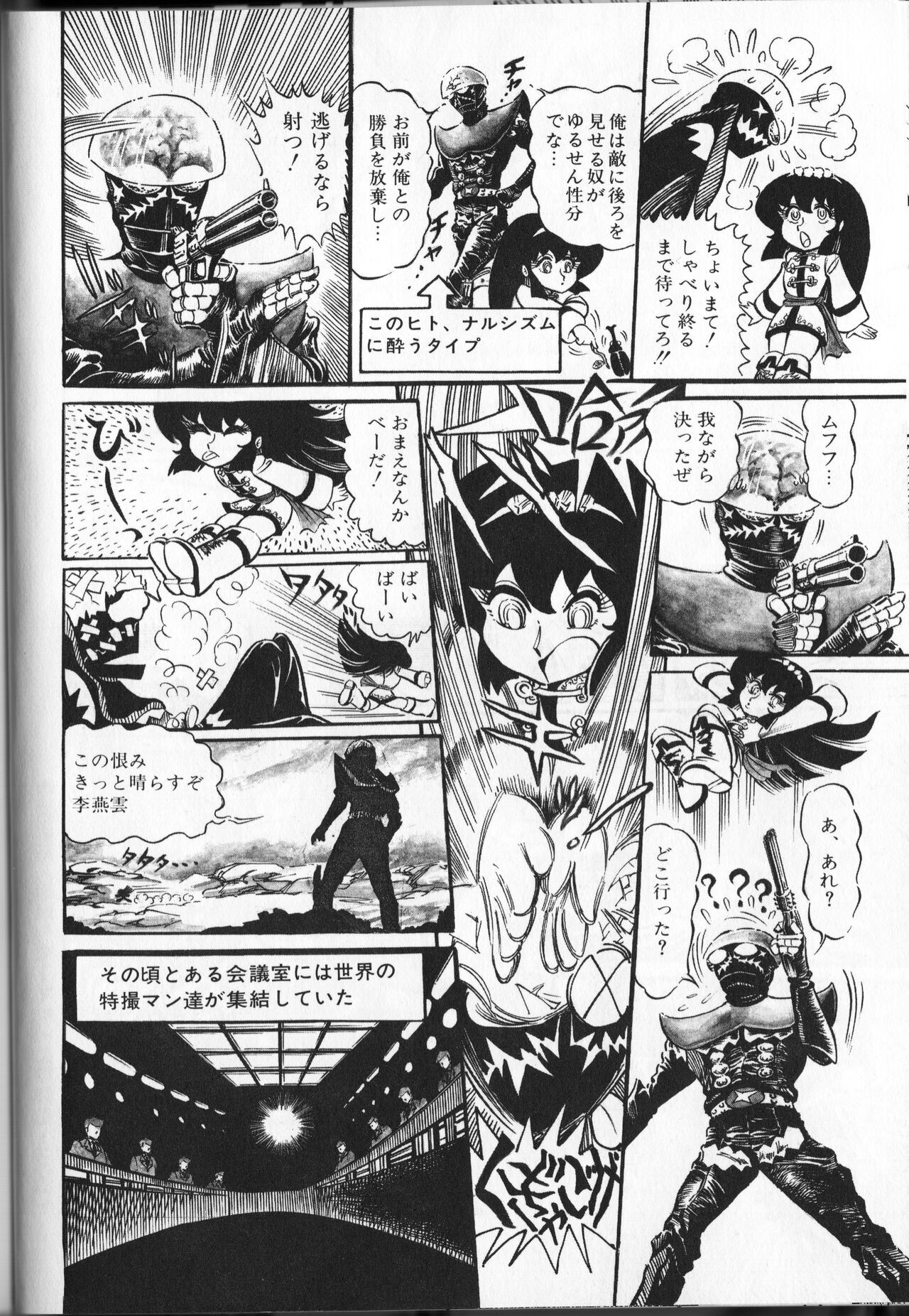 Page 148