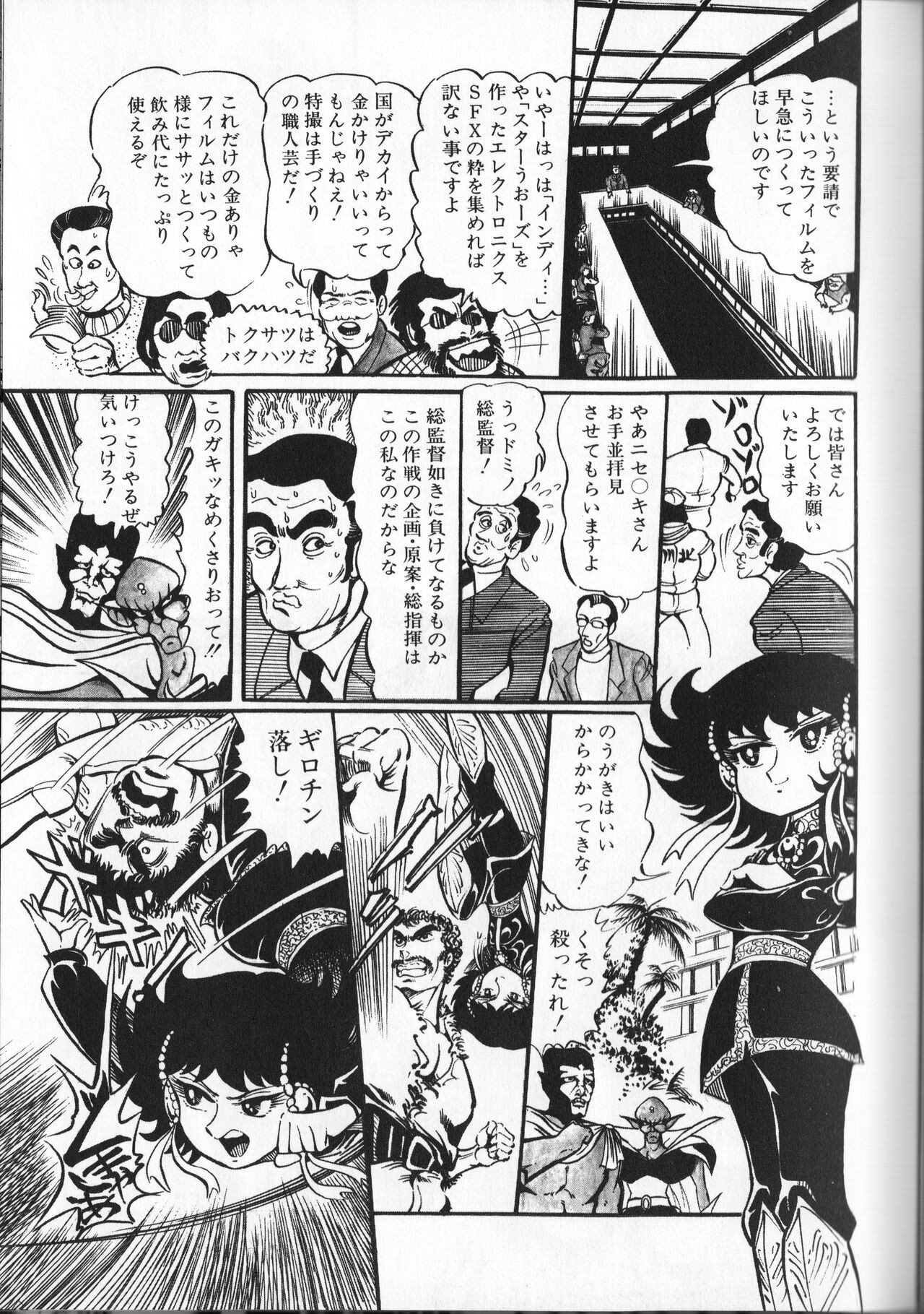 Page 149