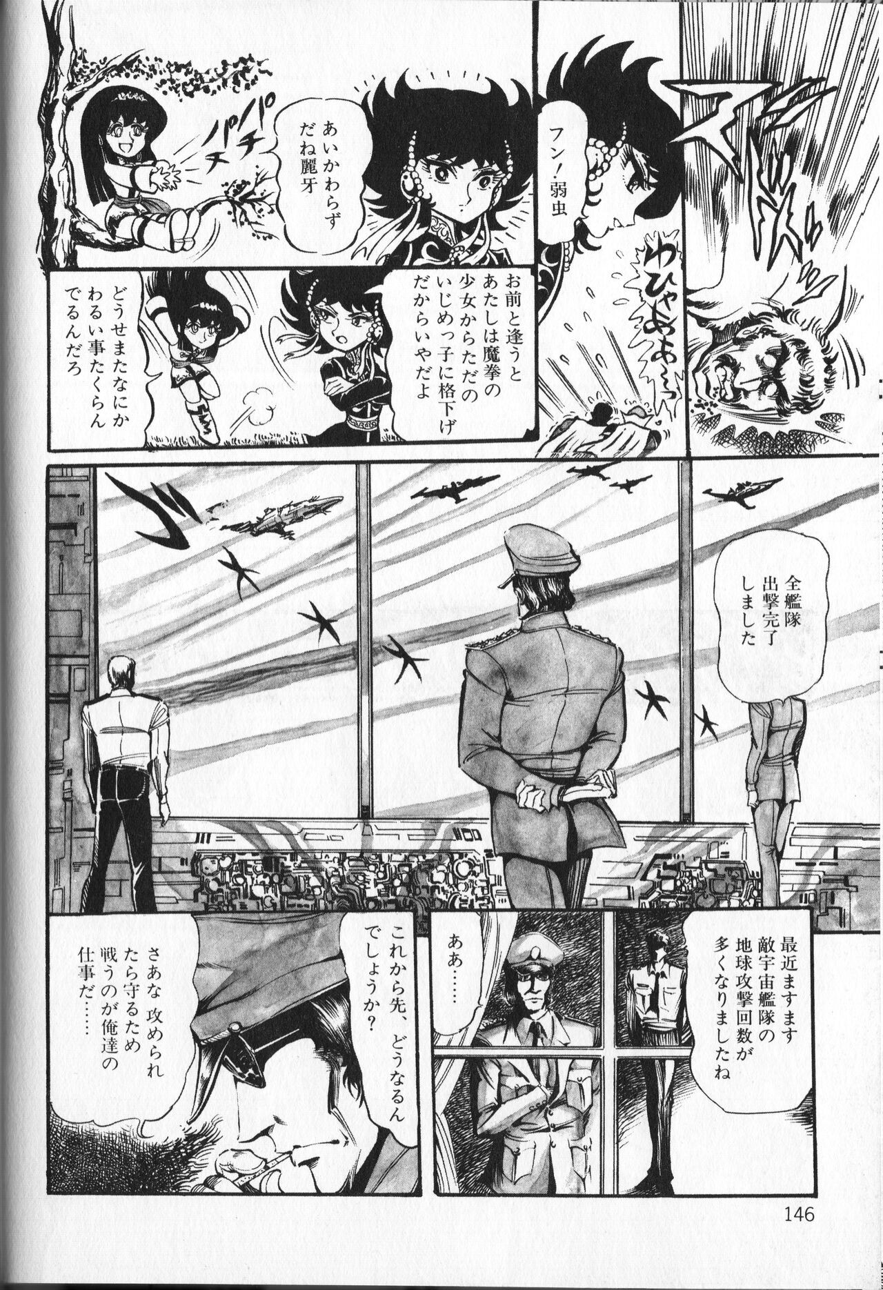Page 150