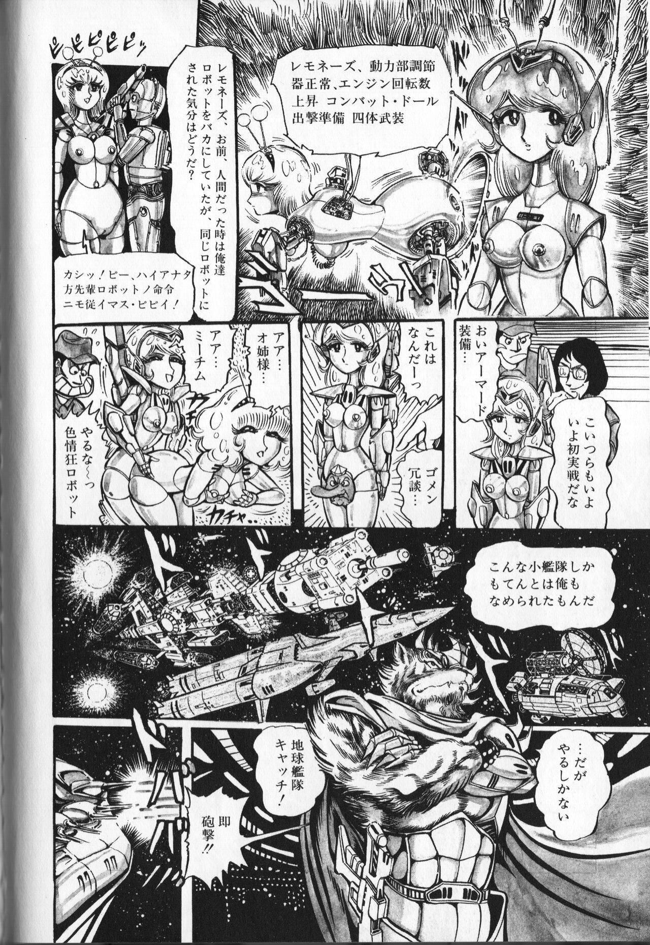 Page 152