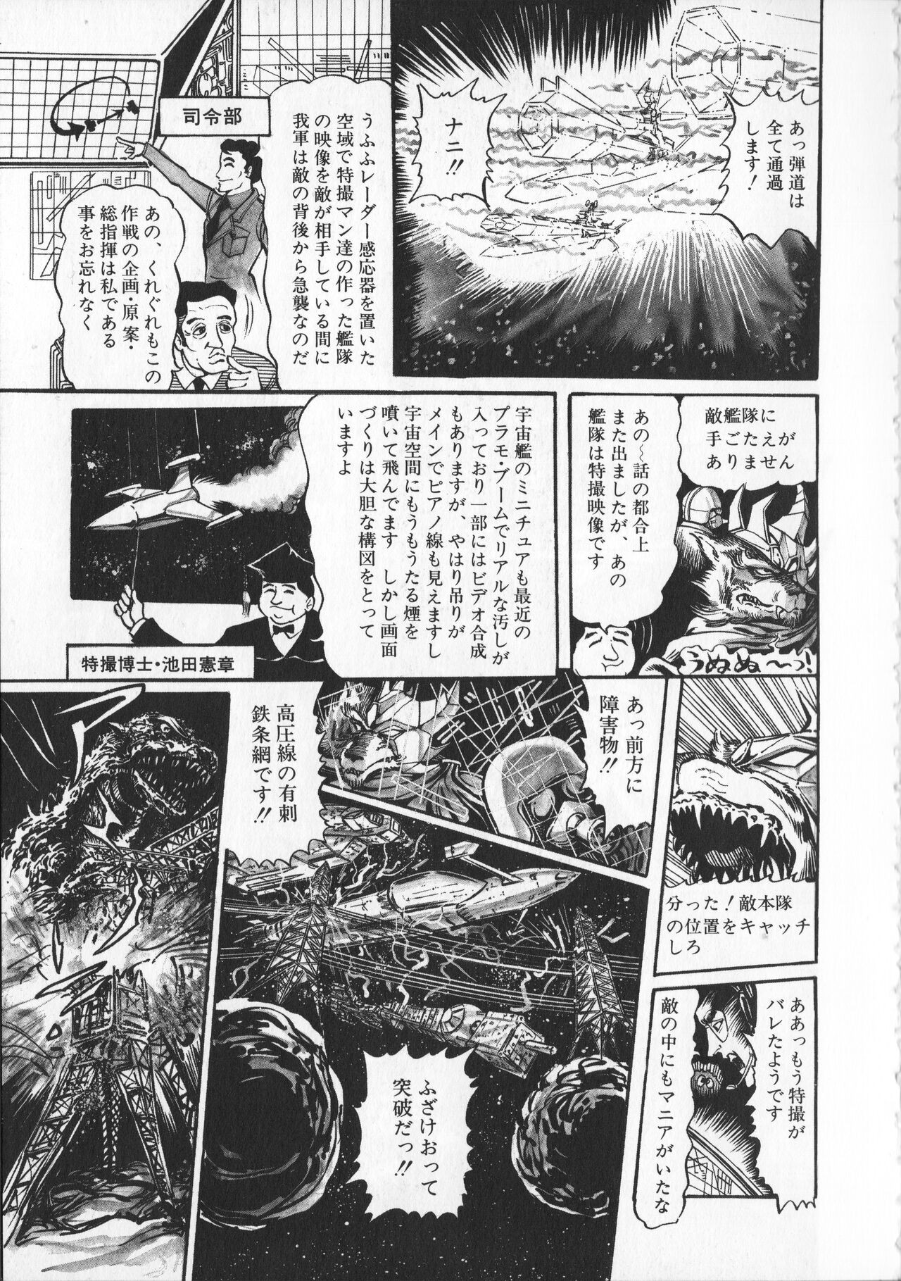 Page 153