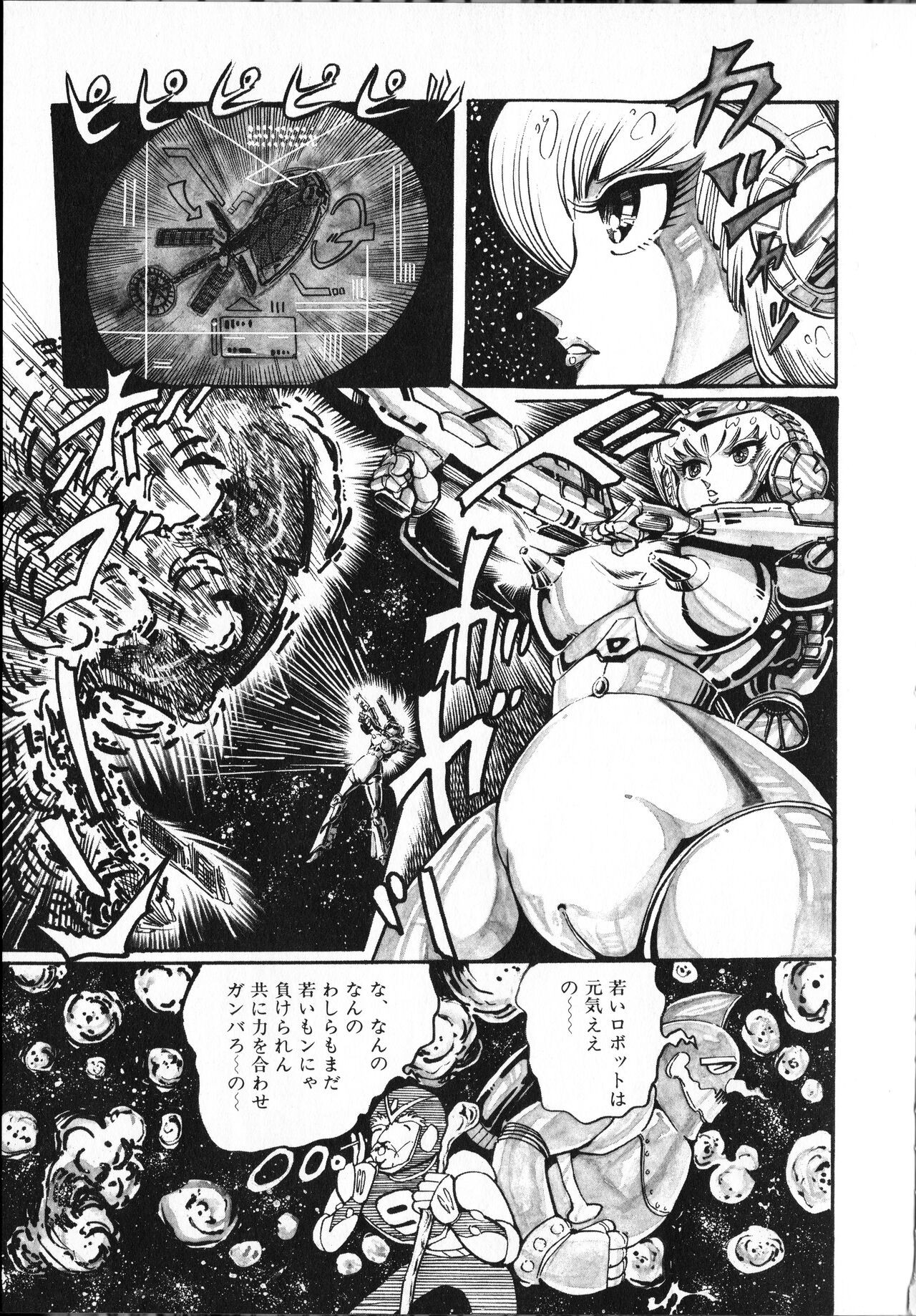 Page 155