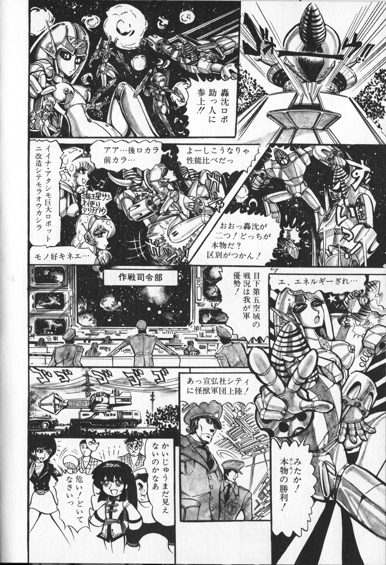Page 156