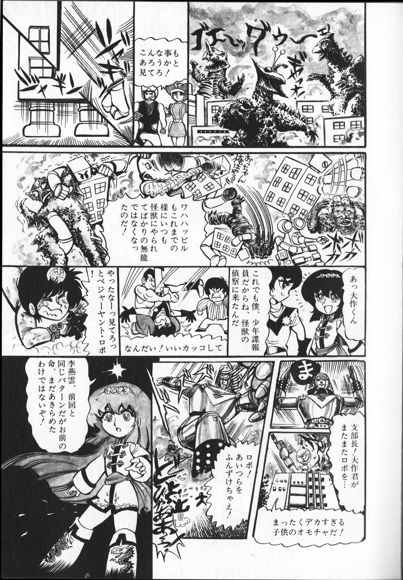 Page 157