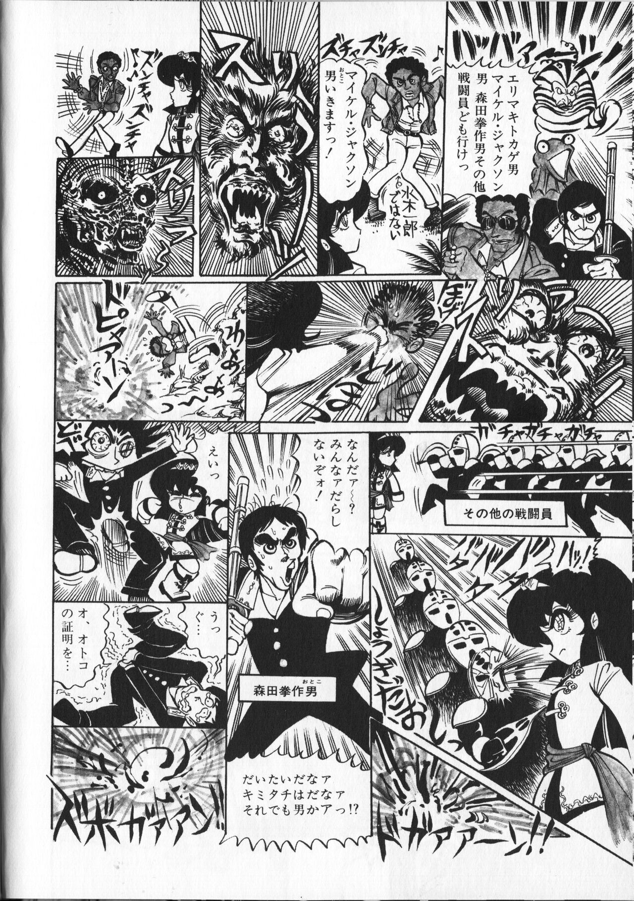 Page 158