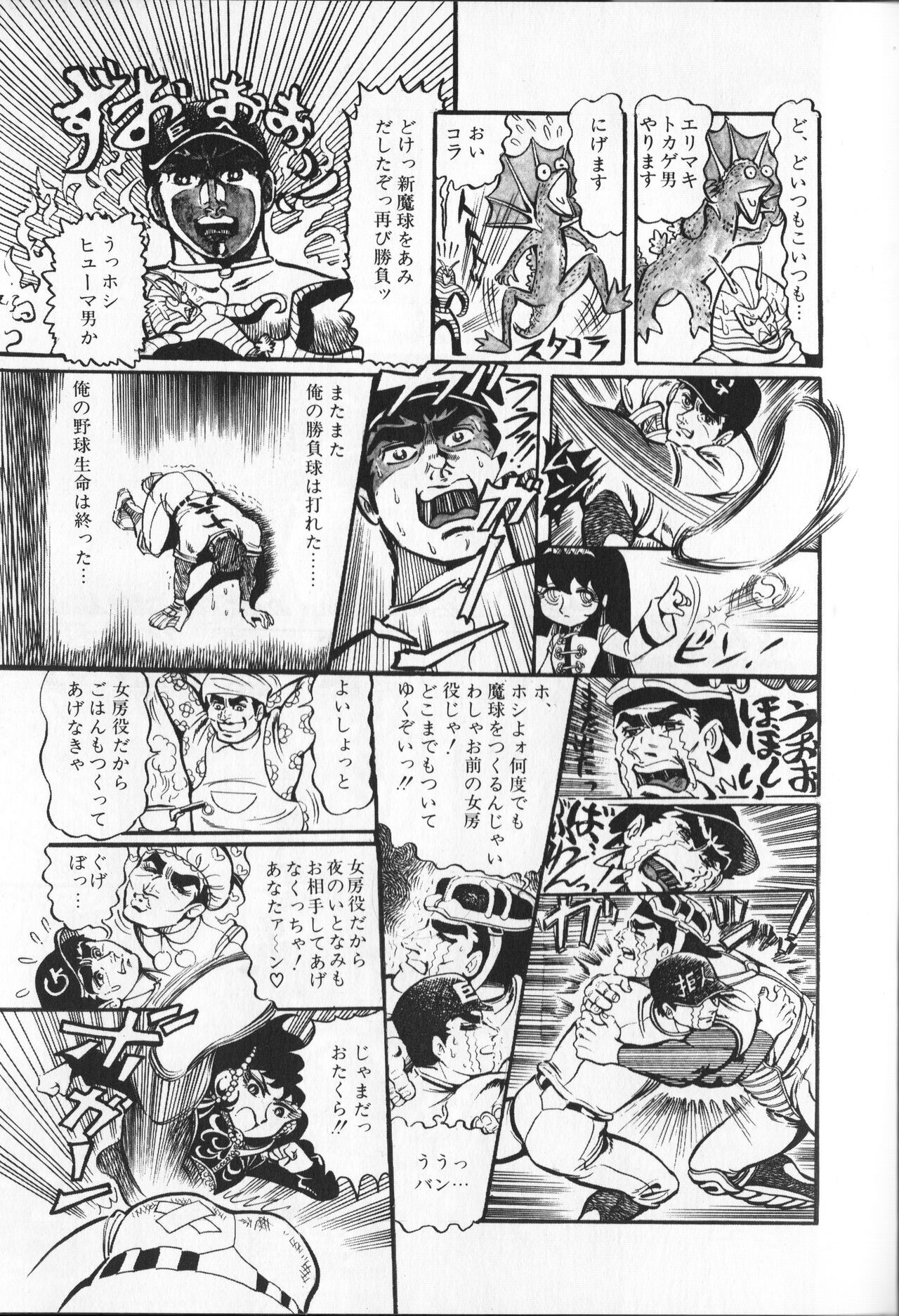 Page 159