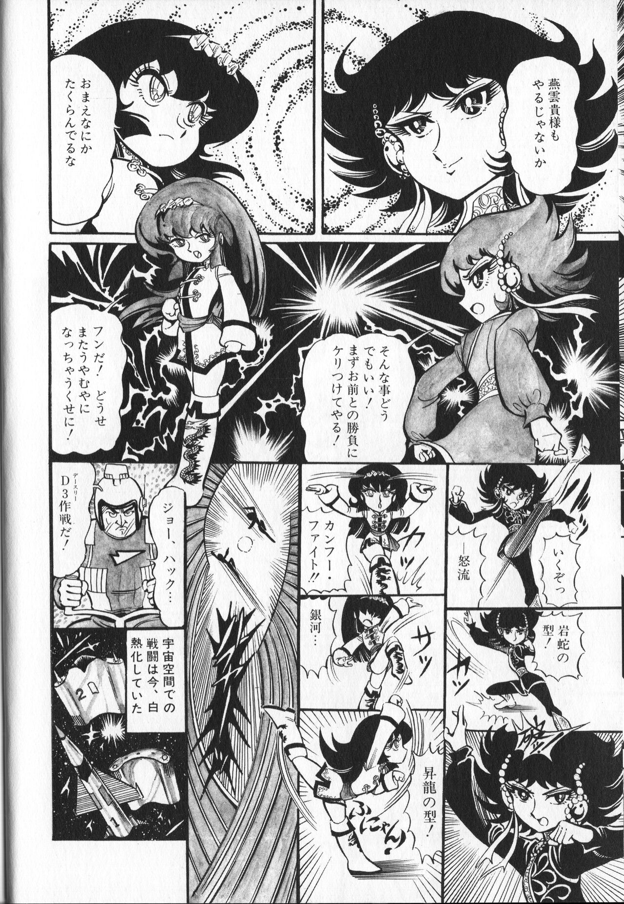 Page 160