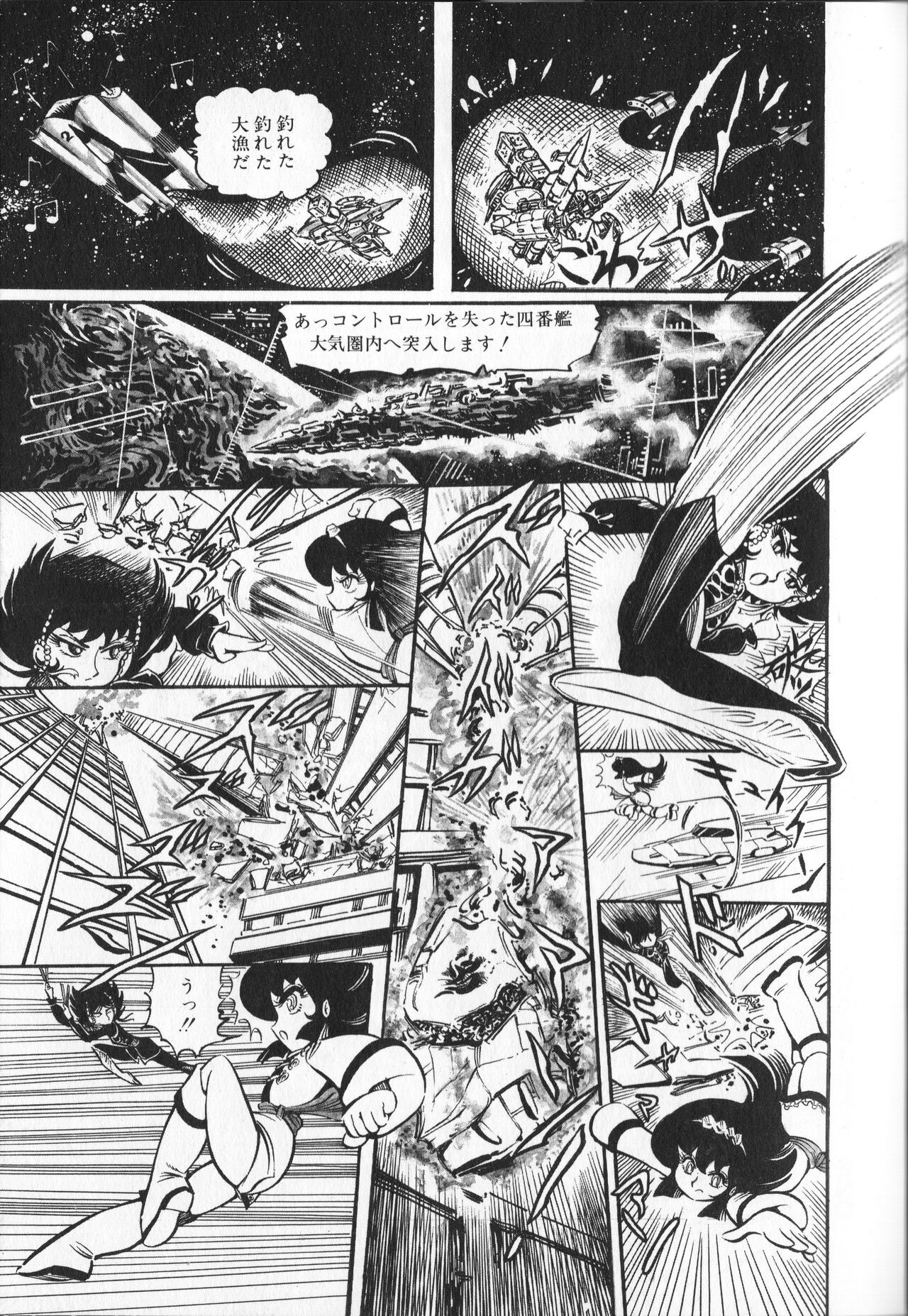 Page 161