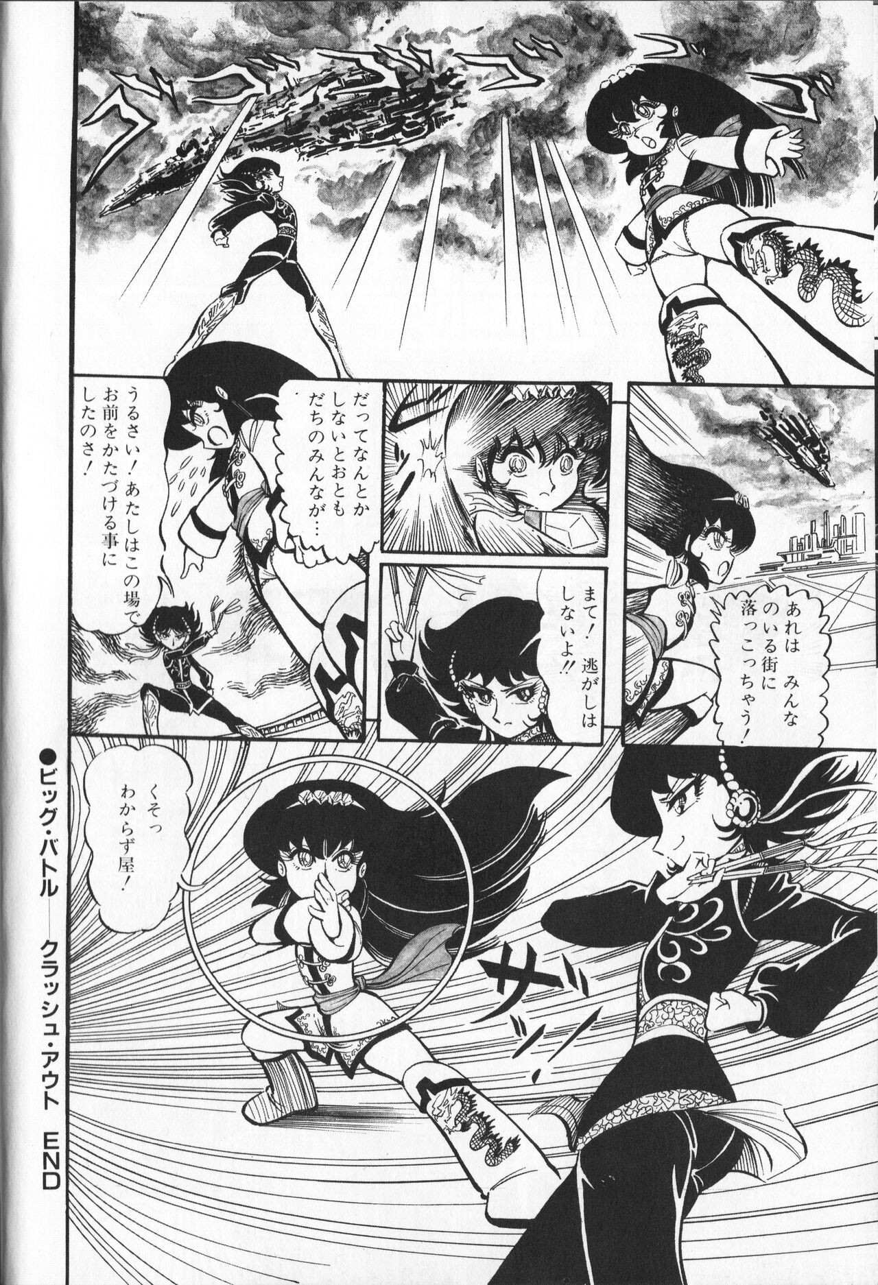 Page 162