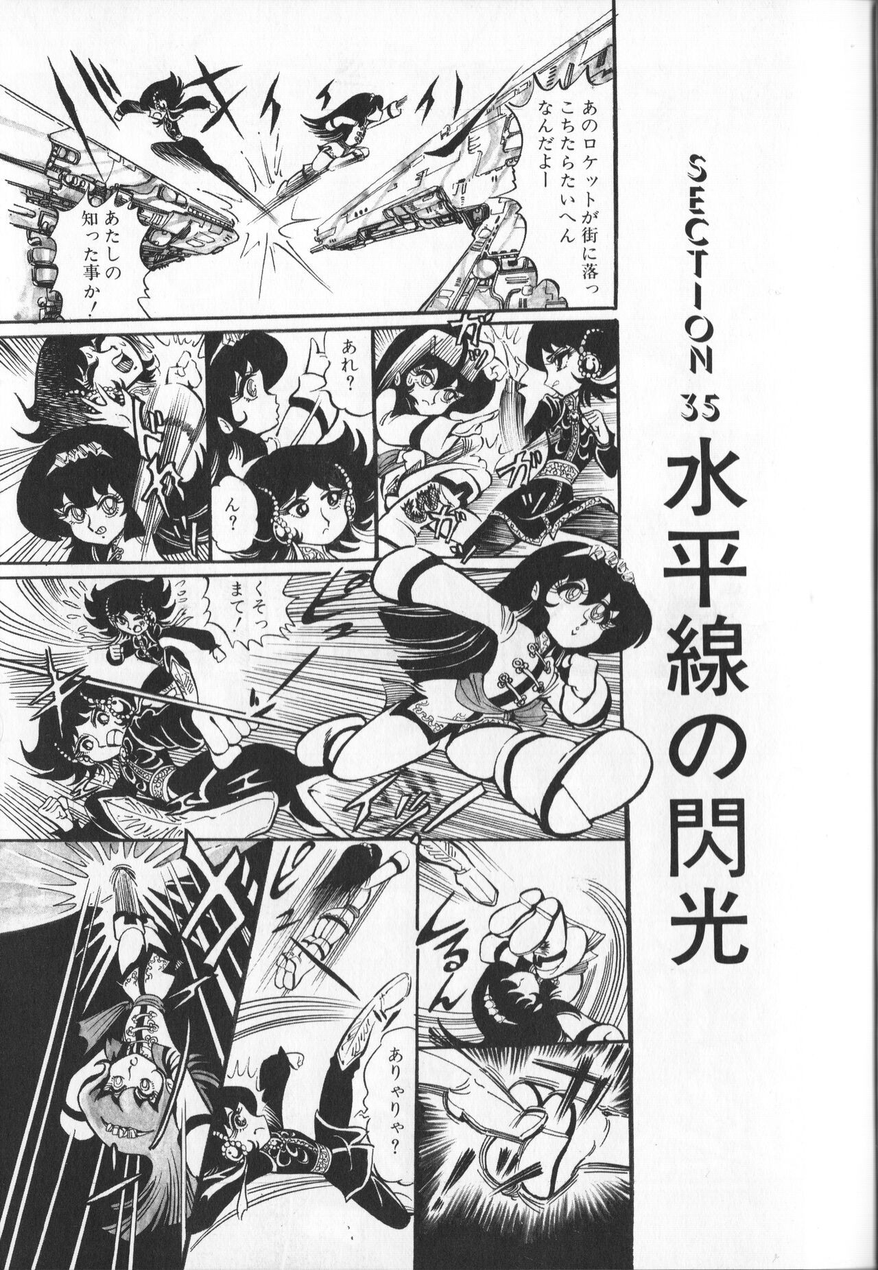 Page 163