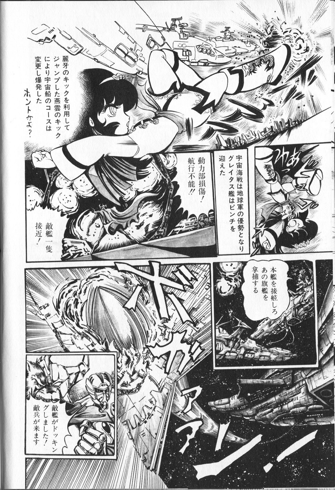 Page 164