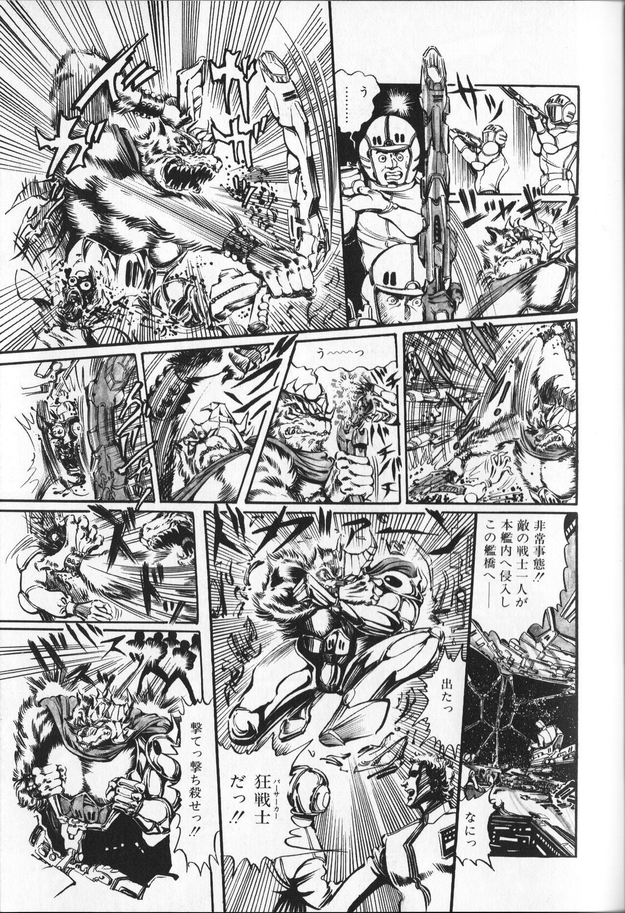 Page 167
