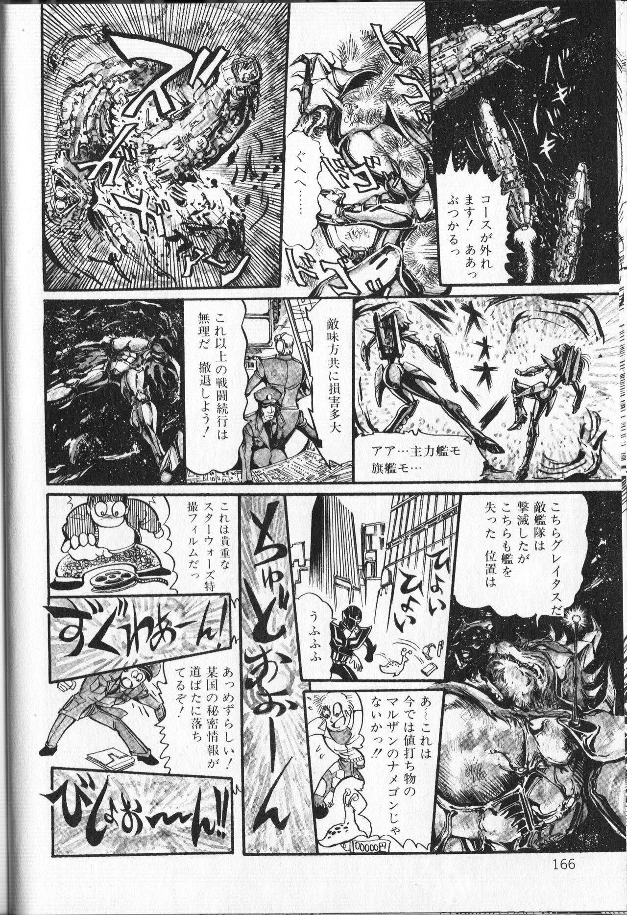 Page 168