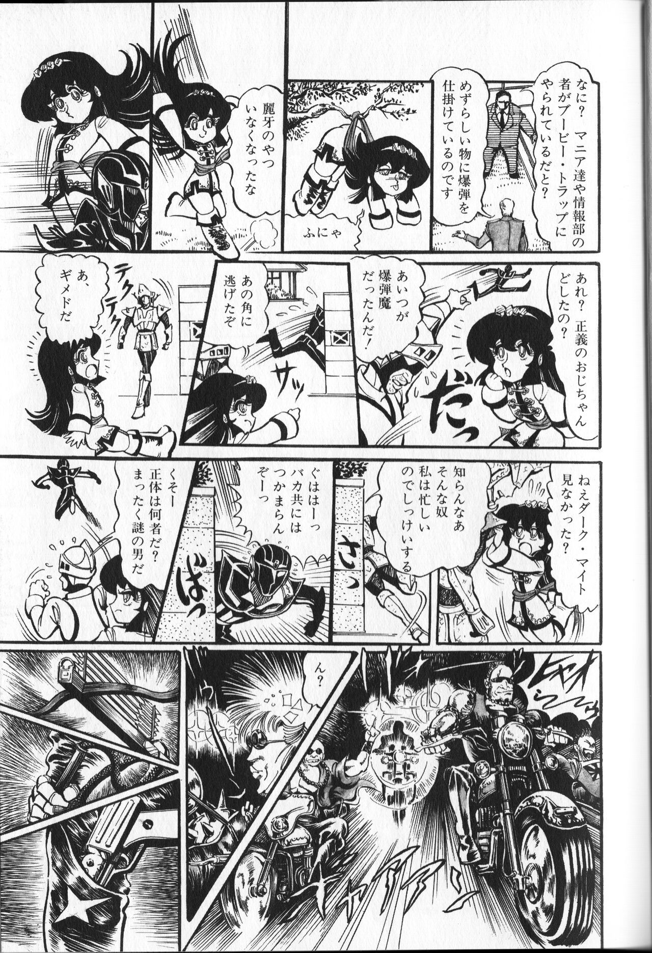 Page 169