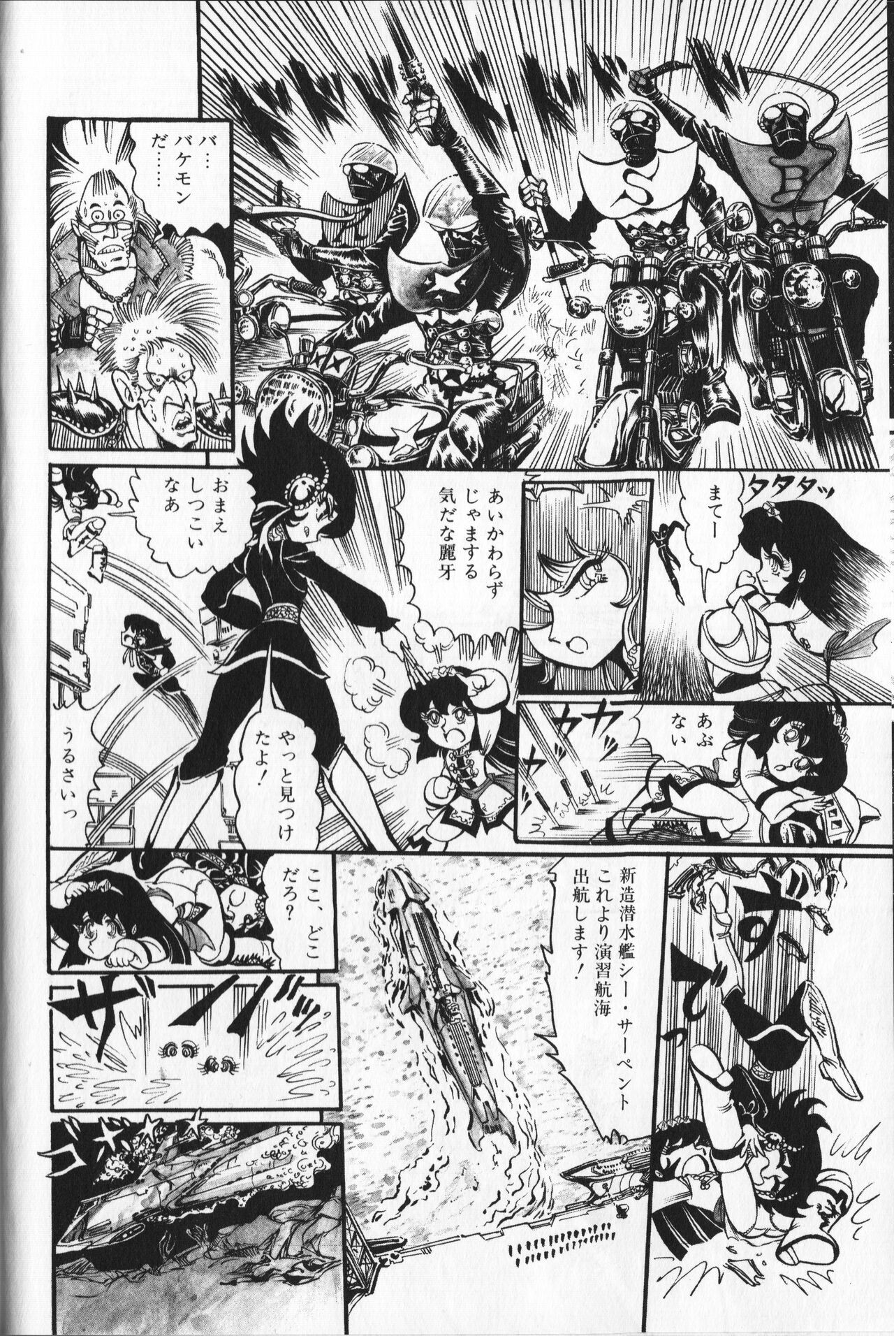 Page 170