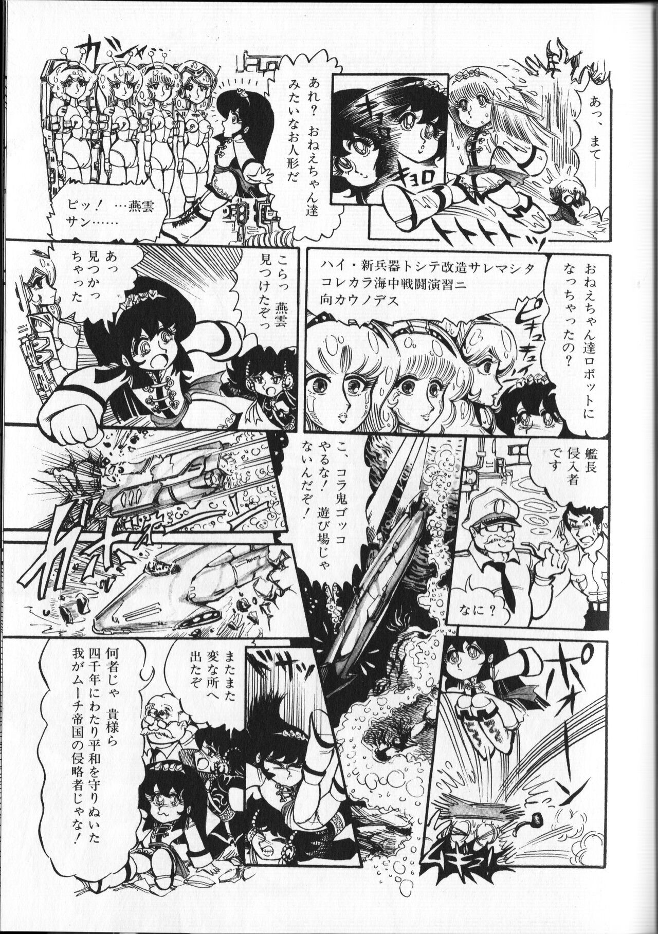 Page 171