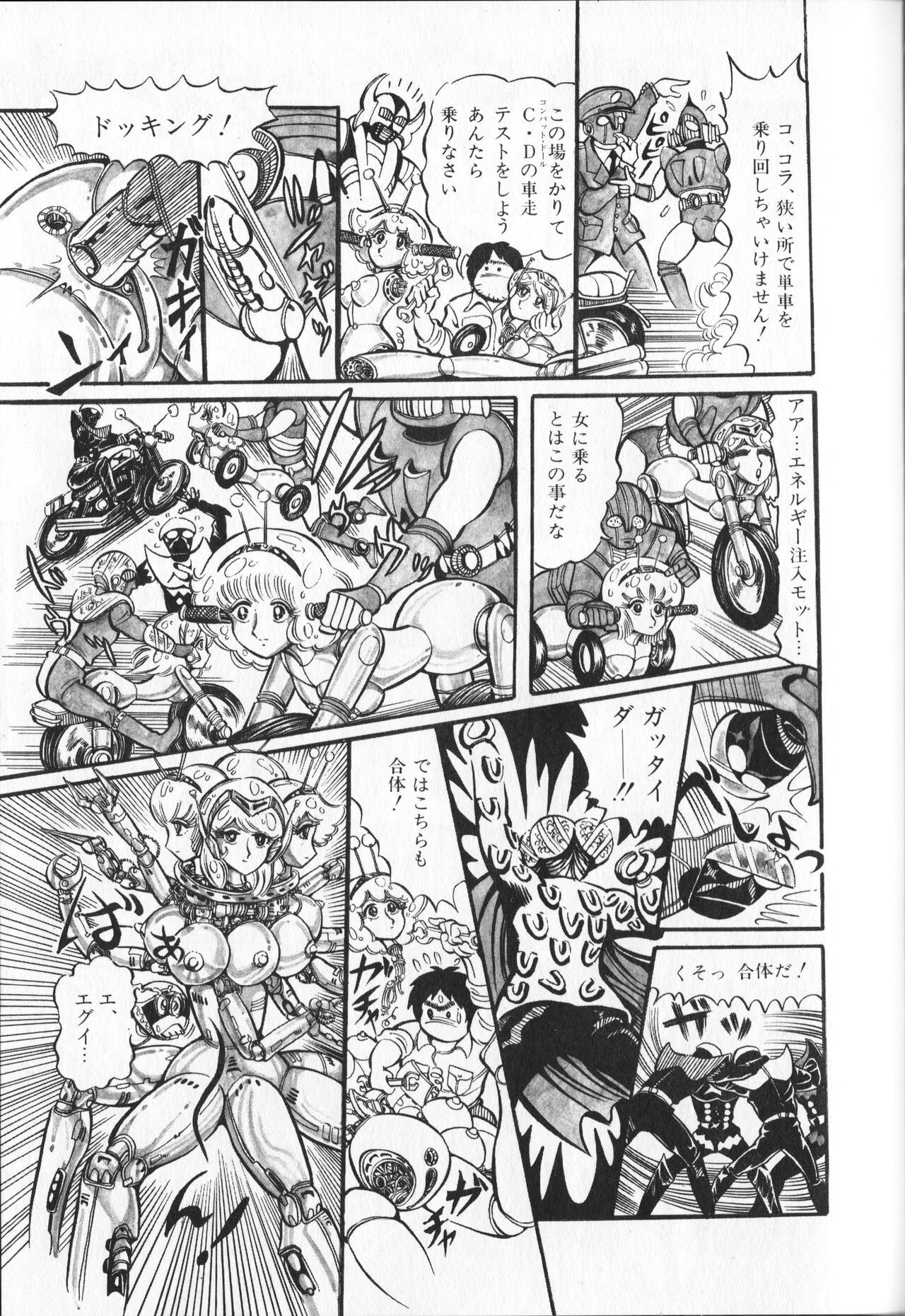 Page 173