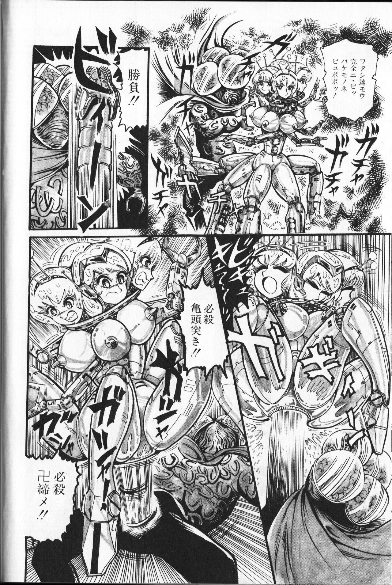 Page 174